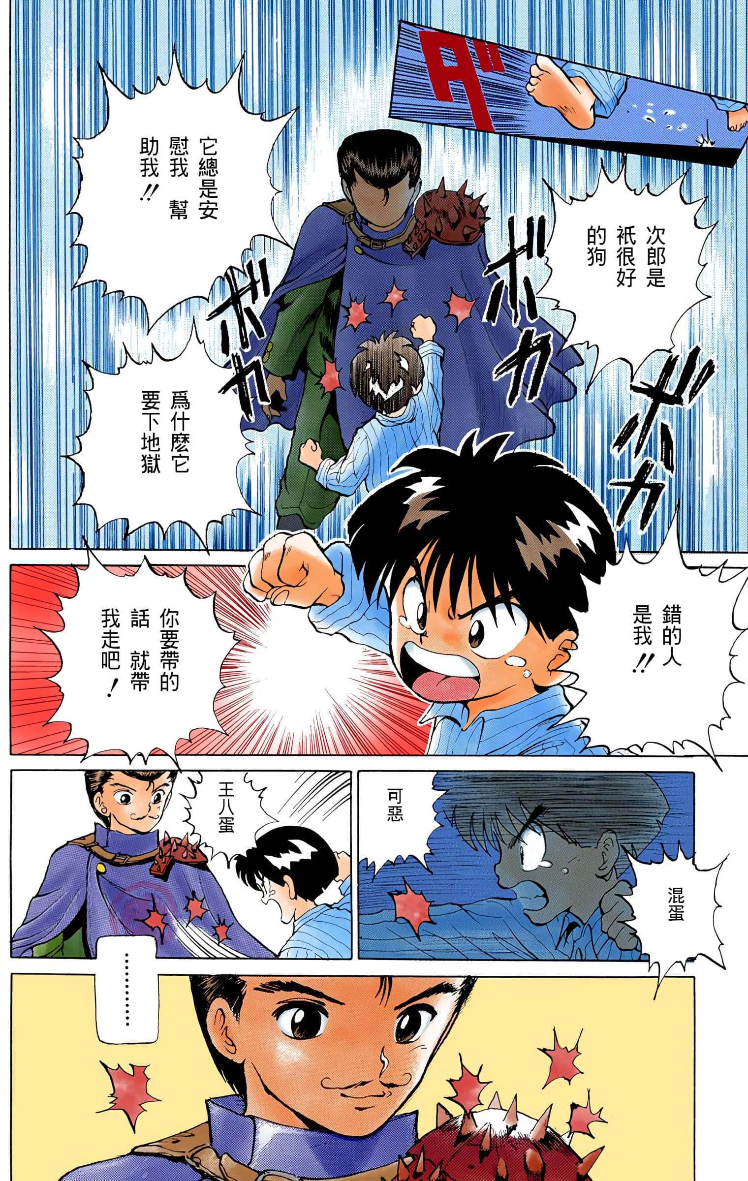 Page 107