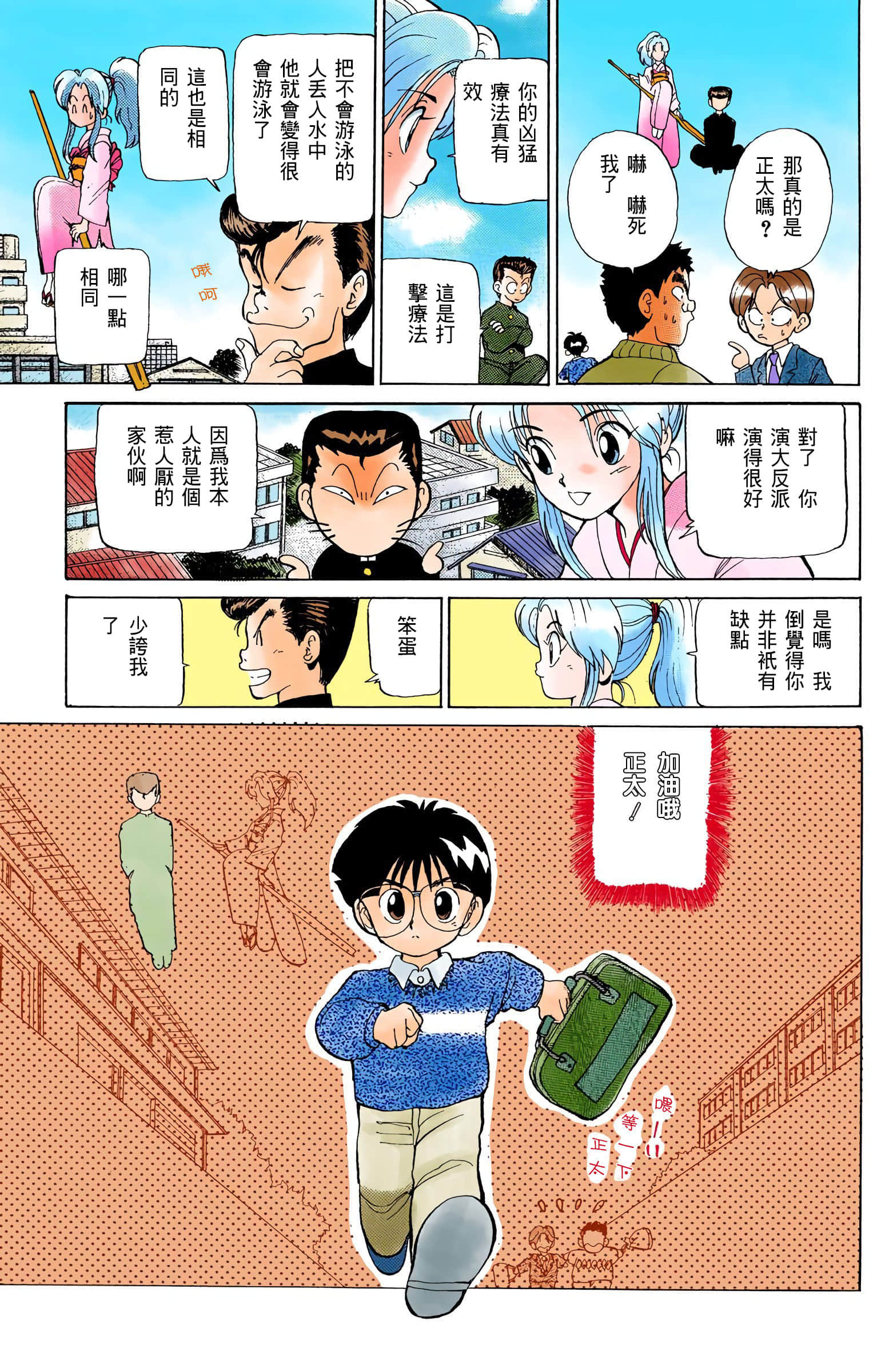 Page 114