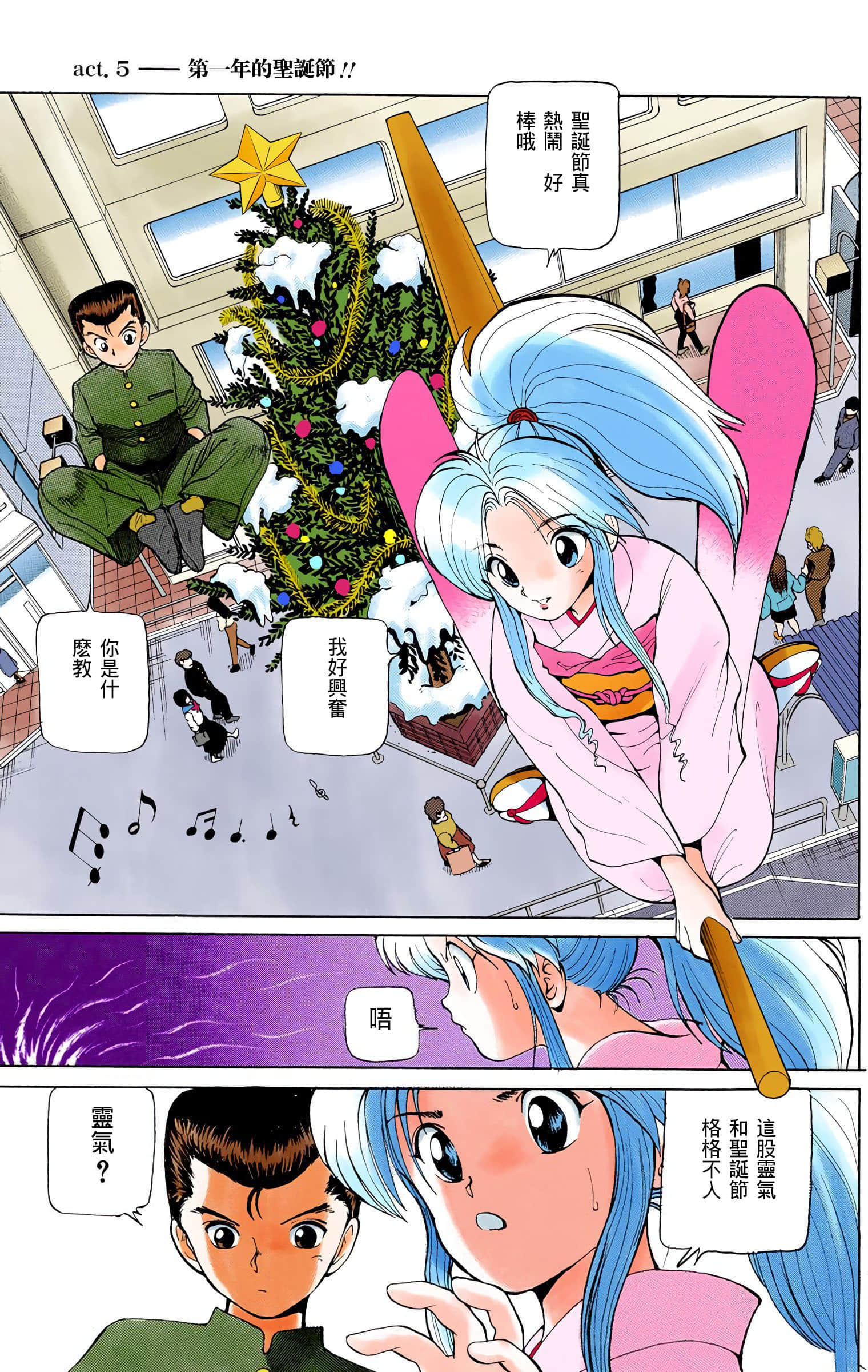 Page 116