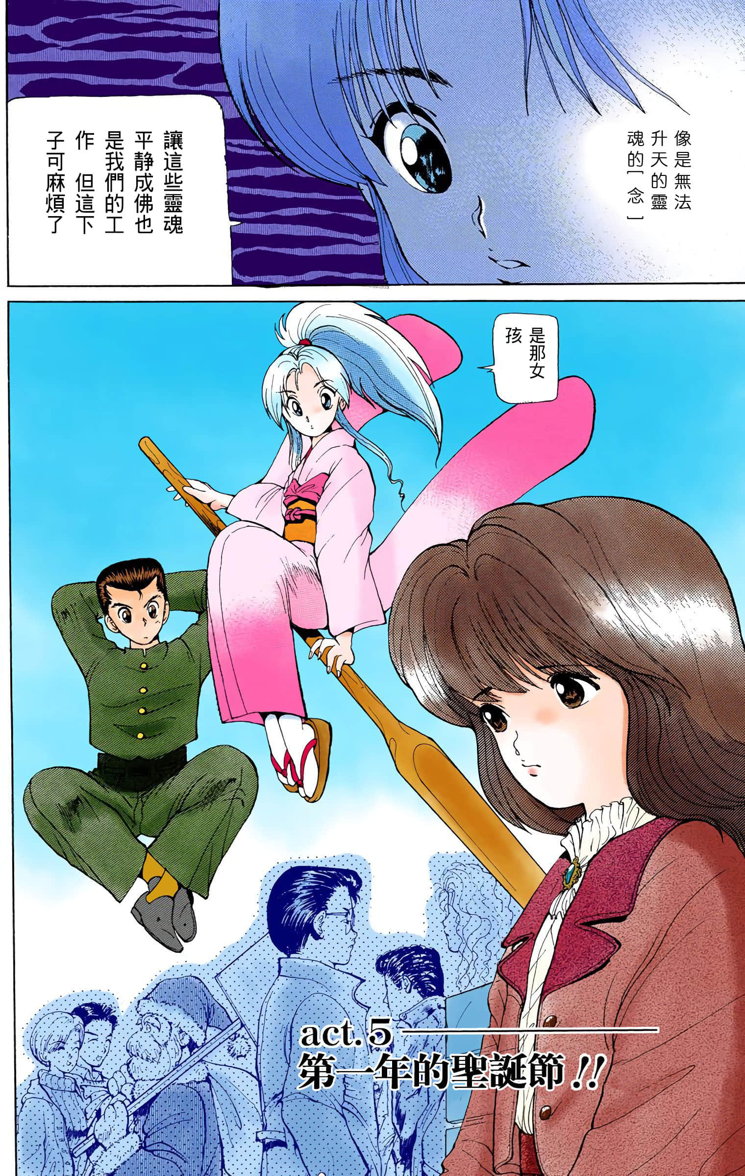Page 117