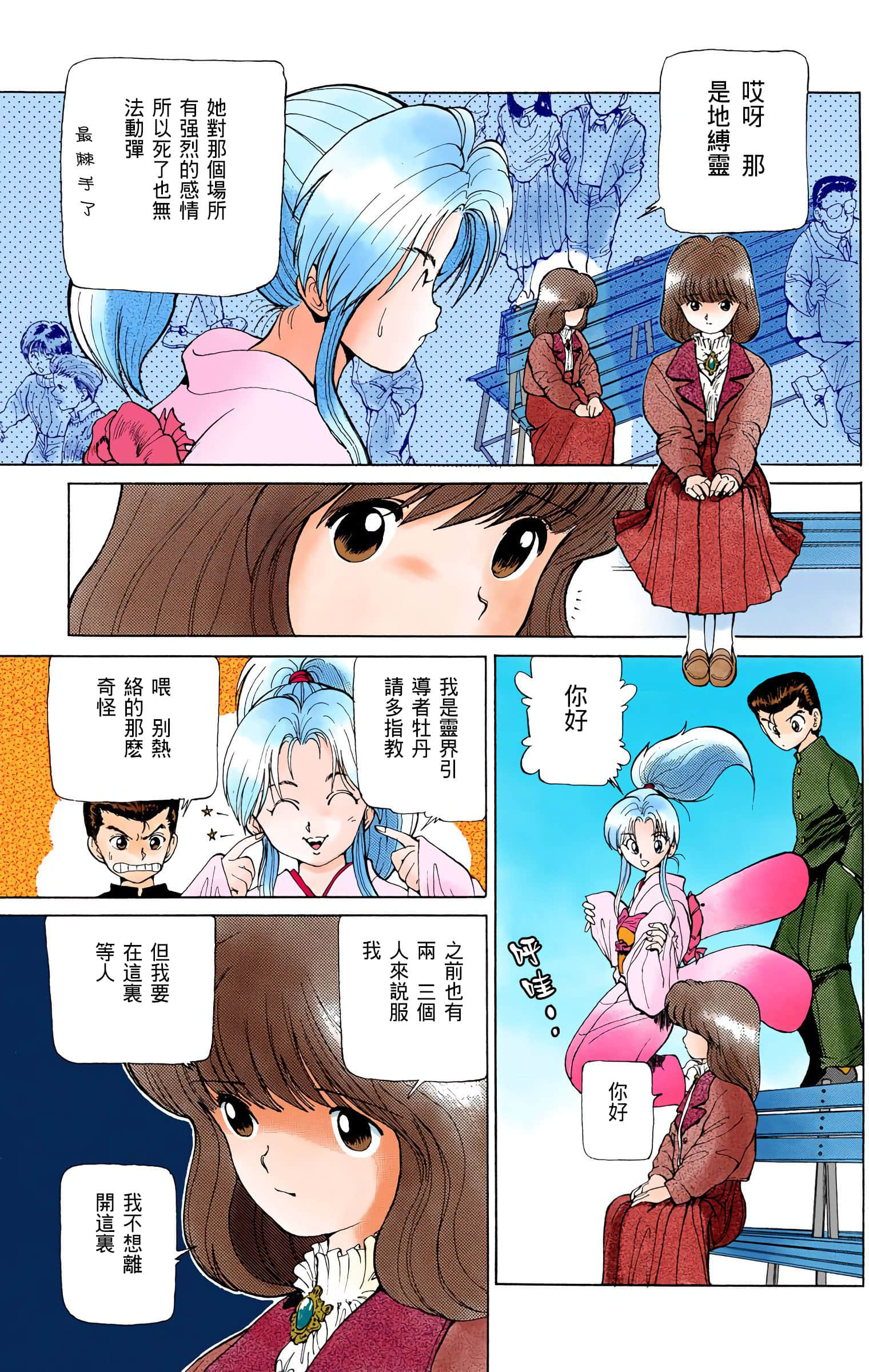 Page 118