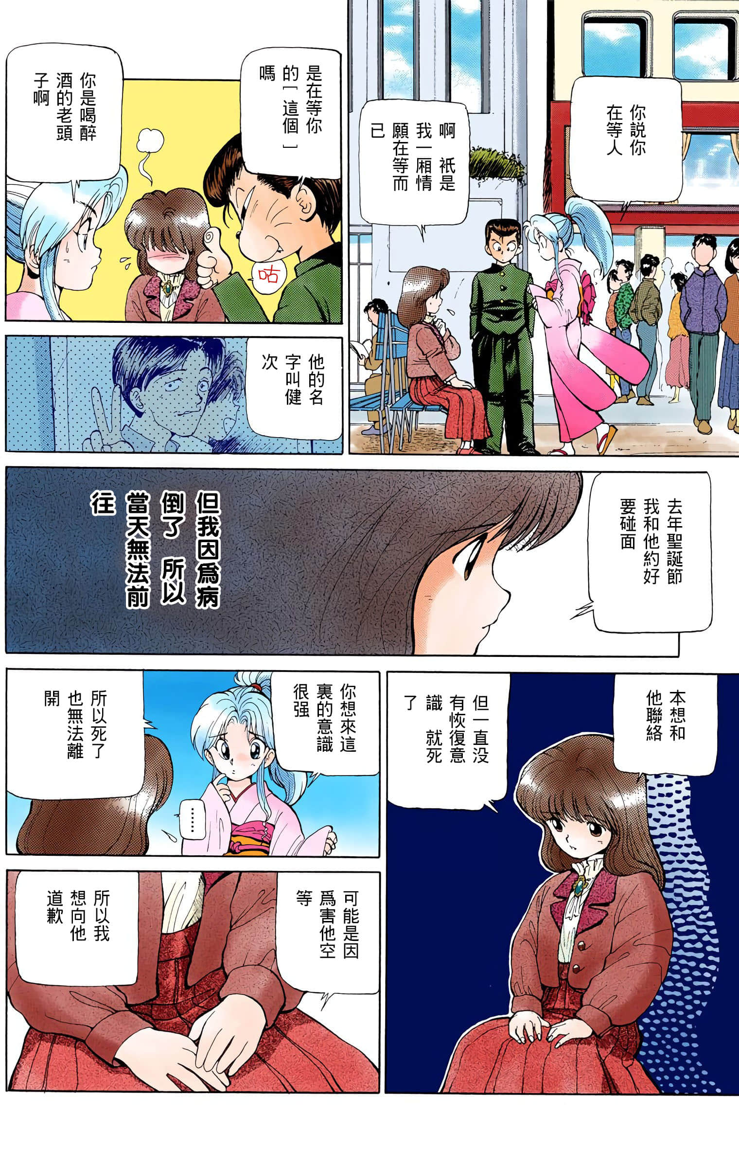Page 119