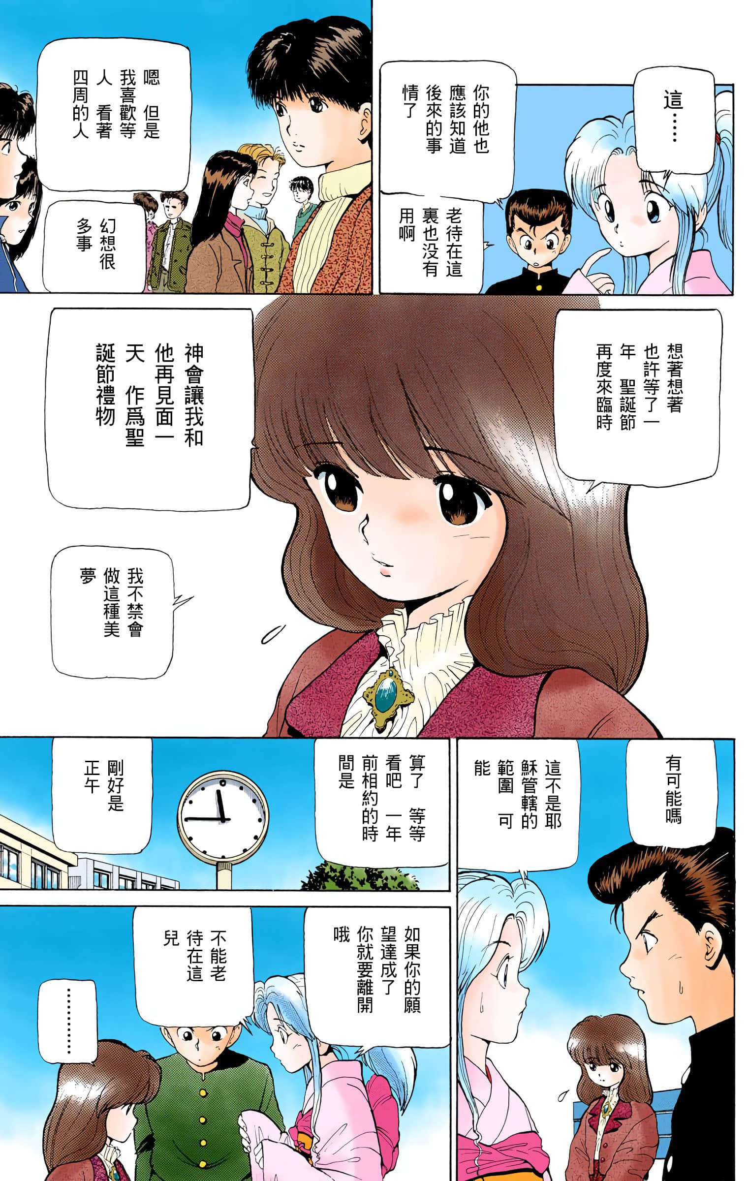 Page 120