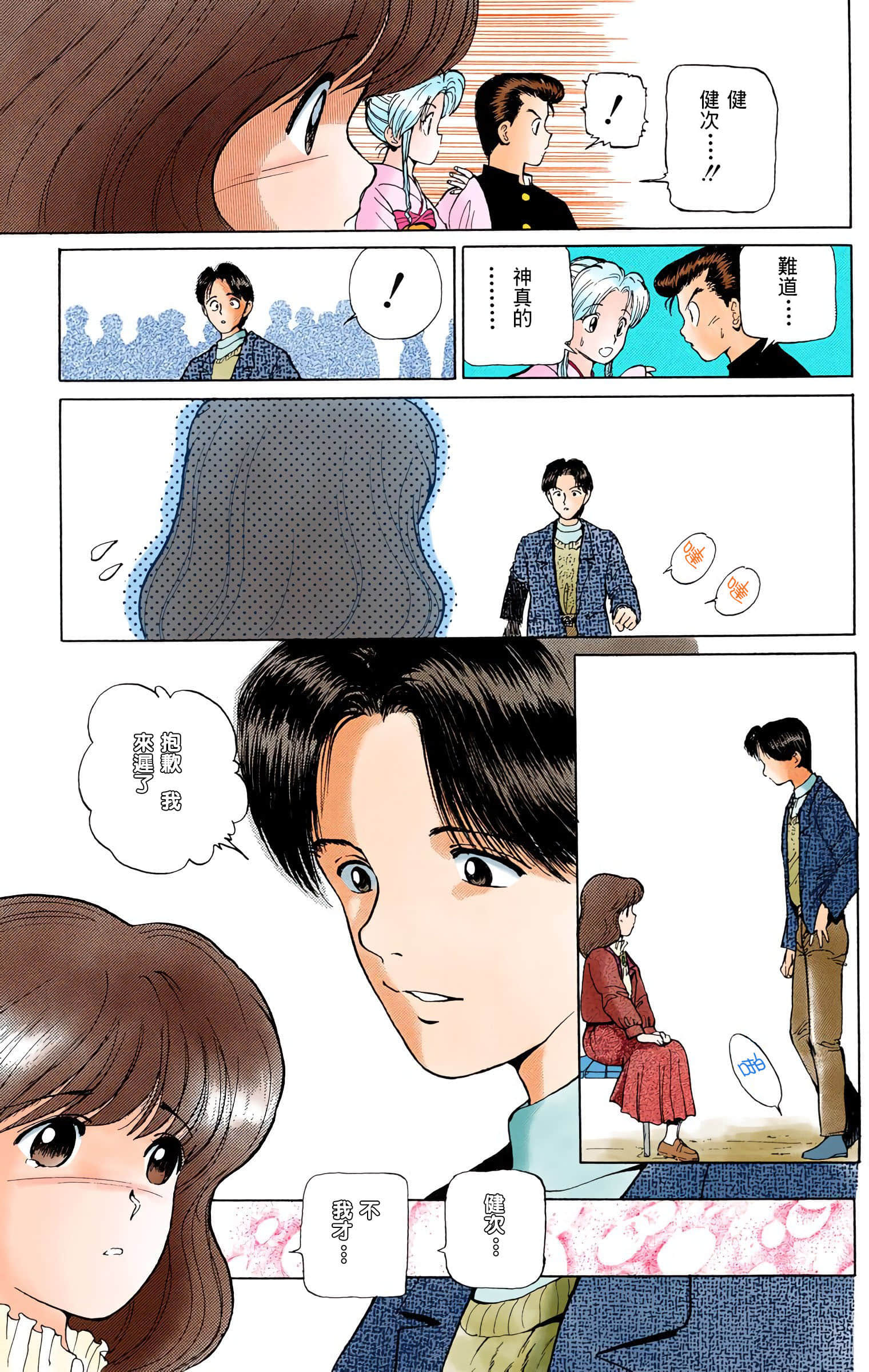 Page 122