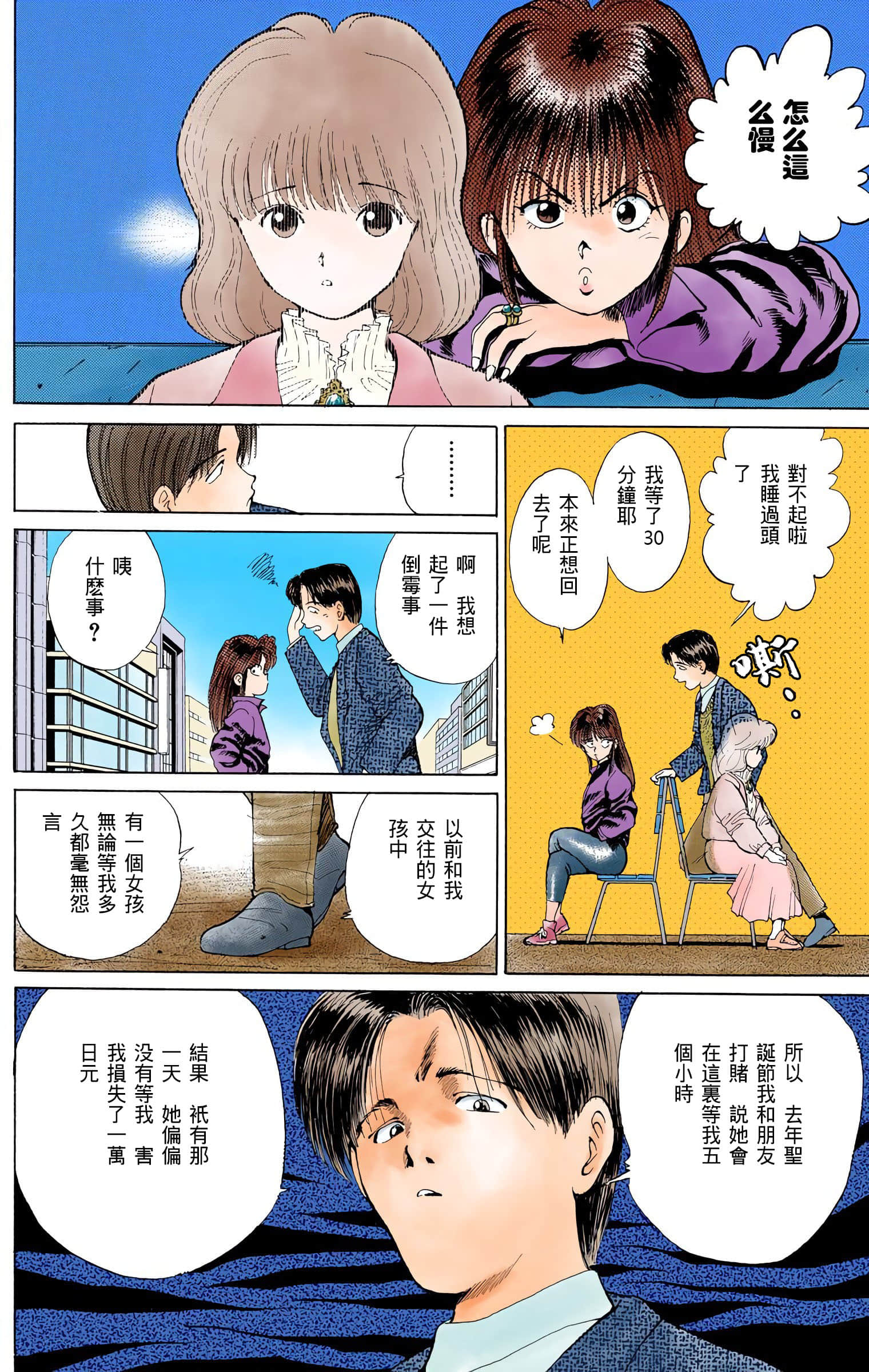 Page 123