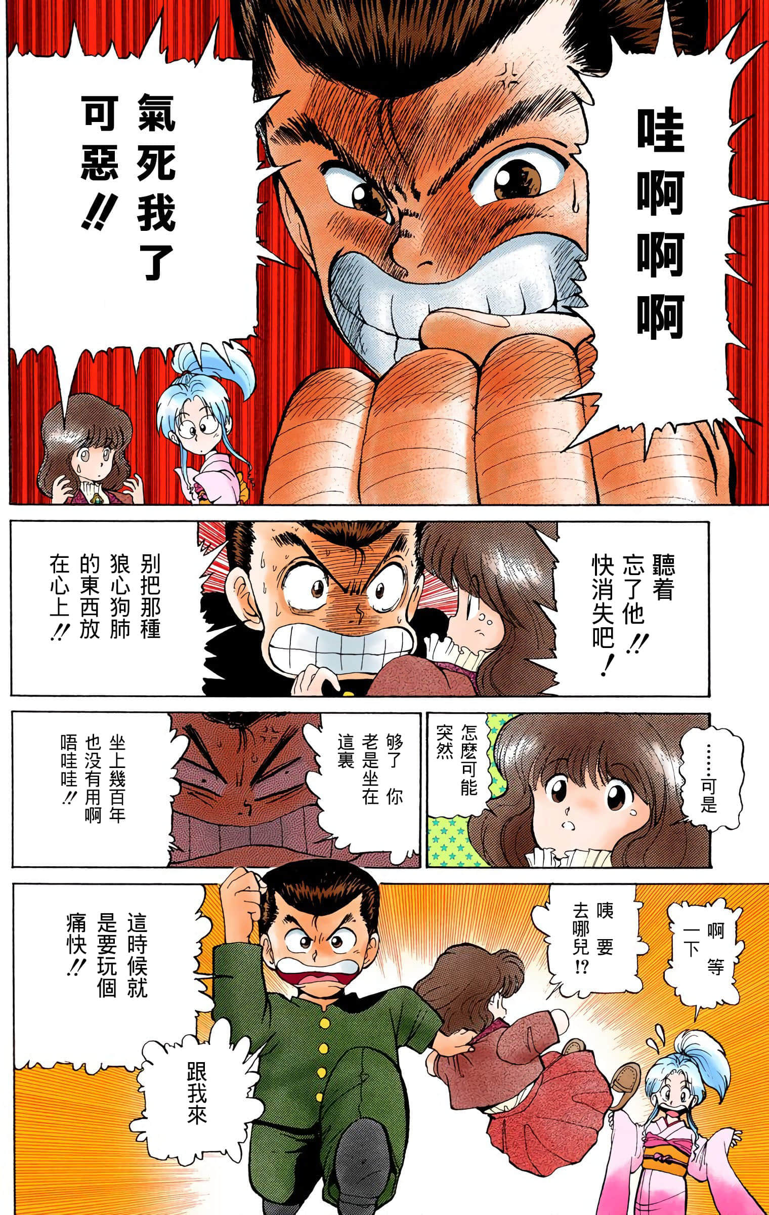 Page 125