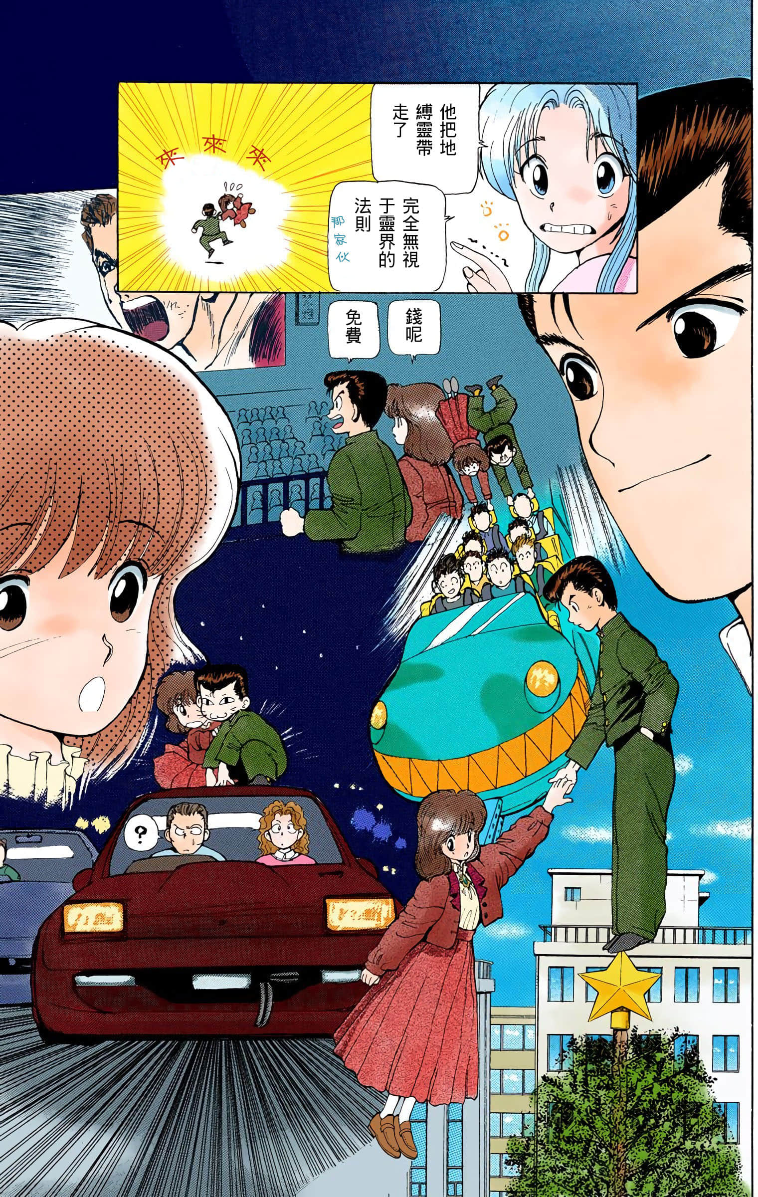 Page 126