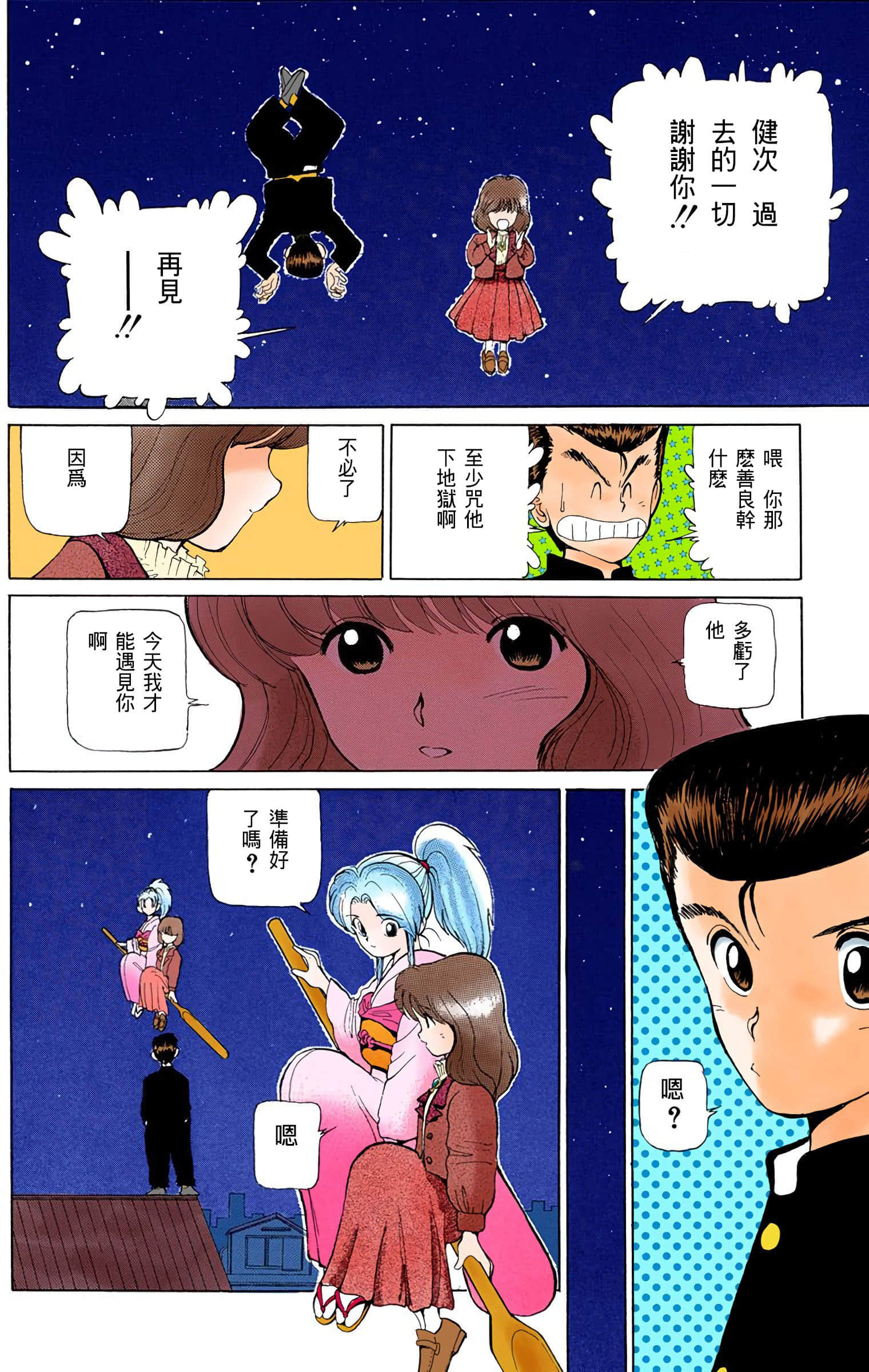 Page 129