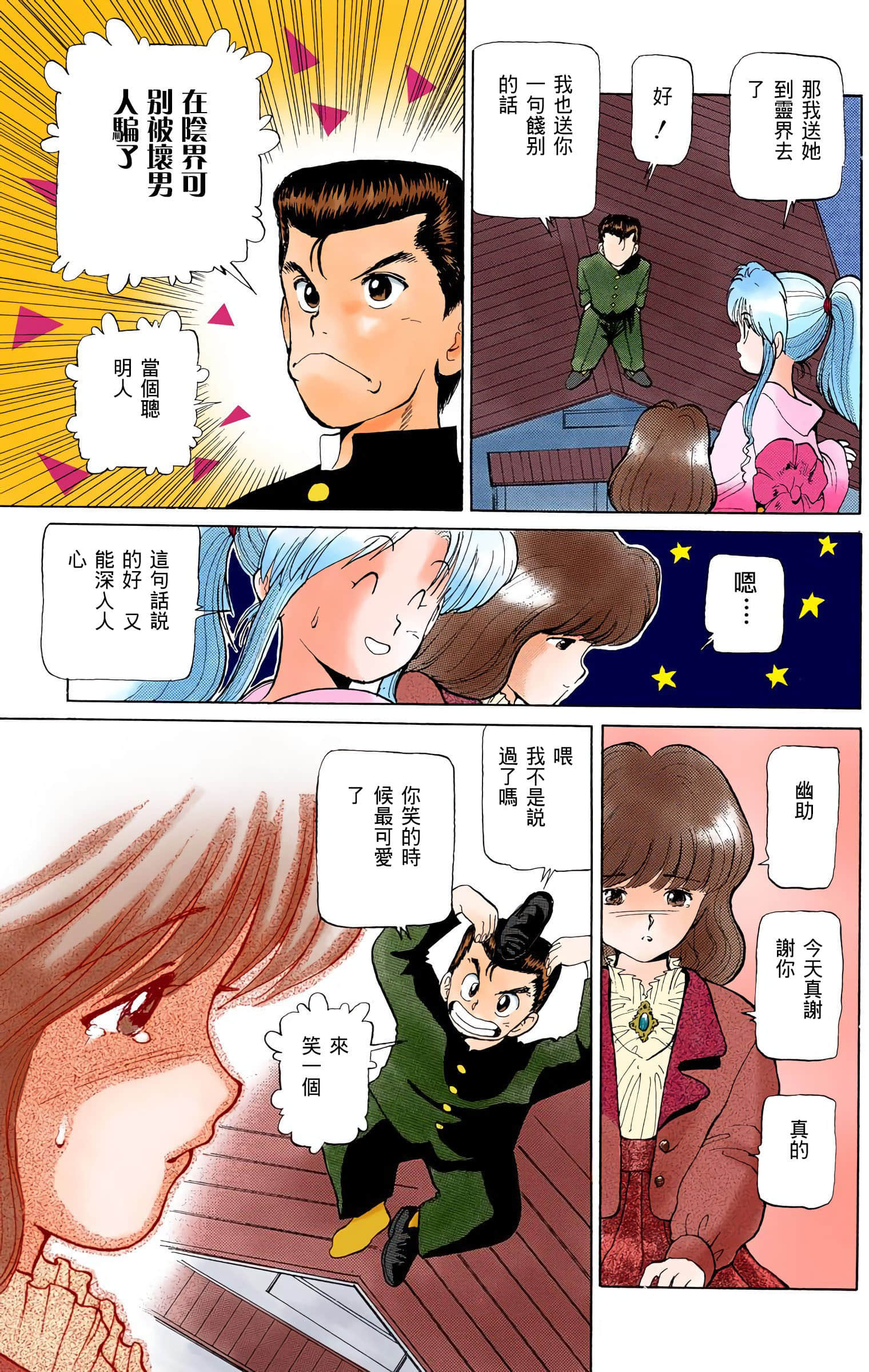 Page 130