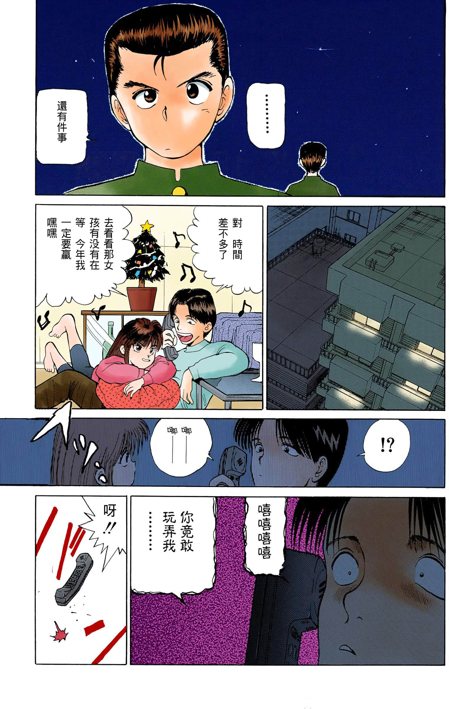 Page 132