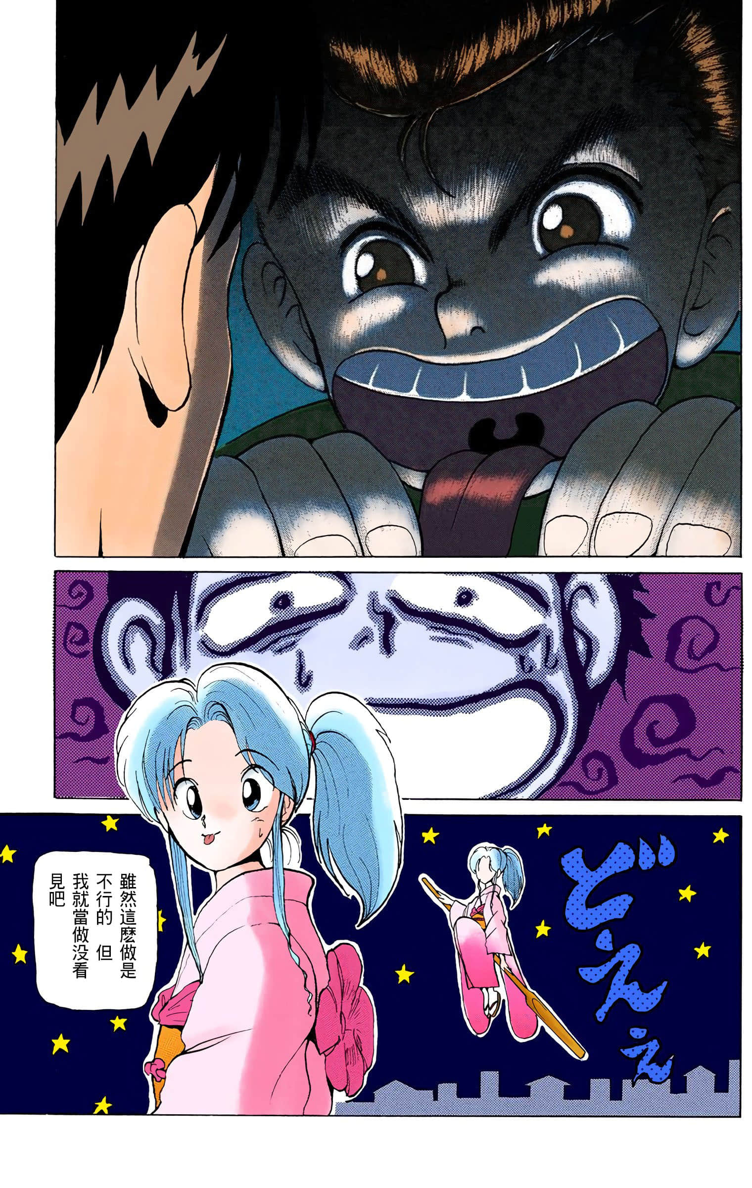 Page 134