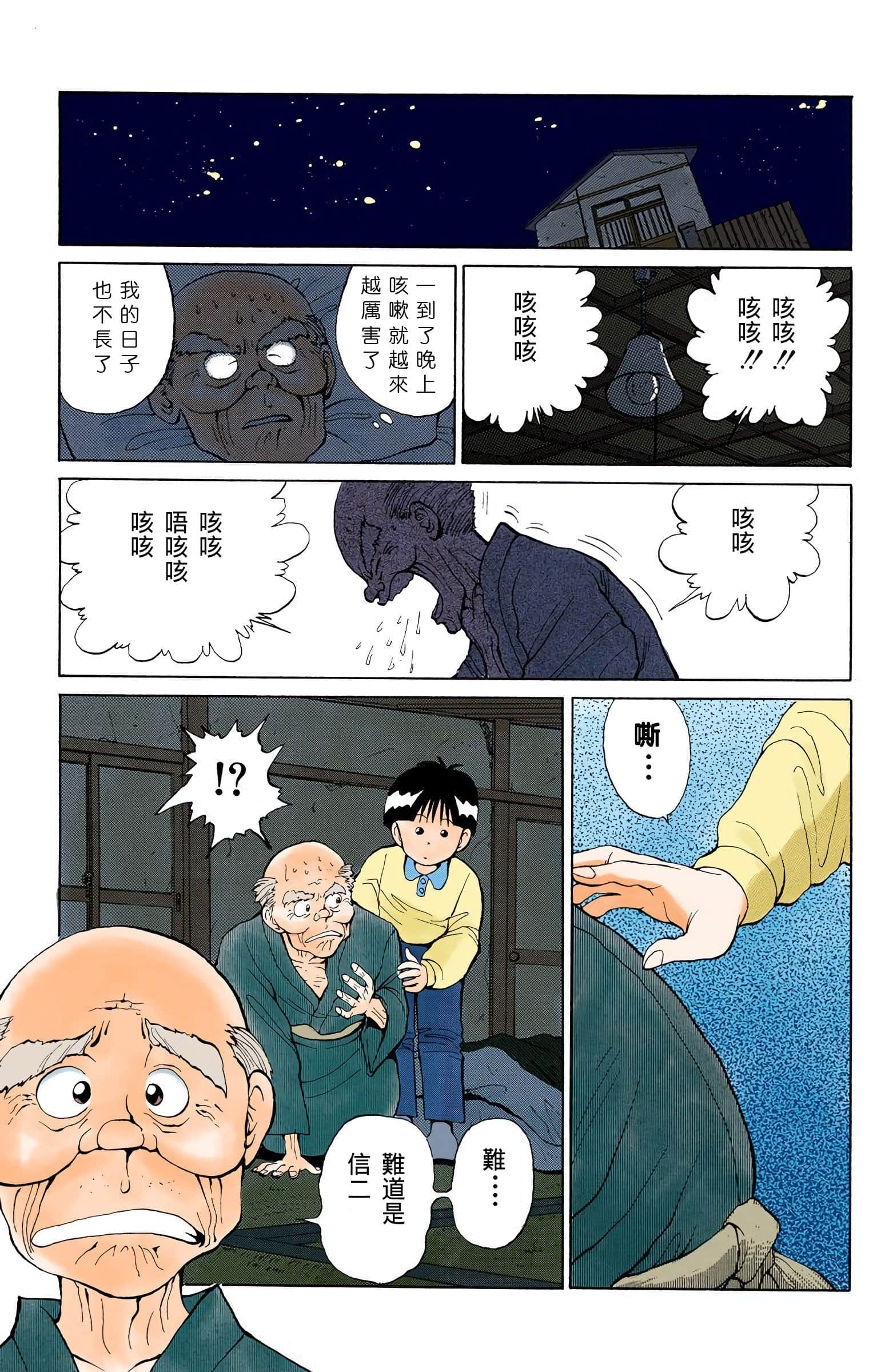 Page 146