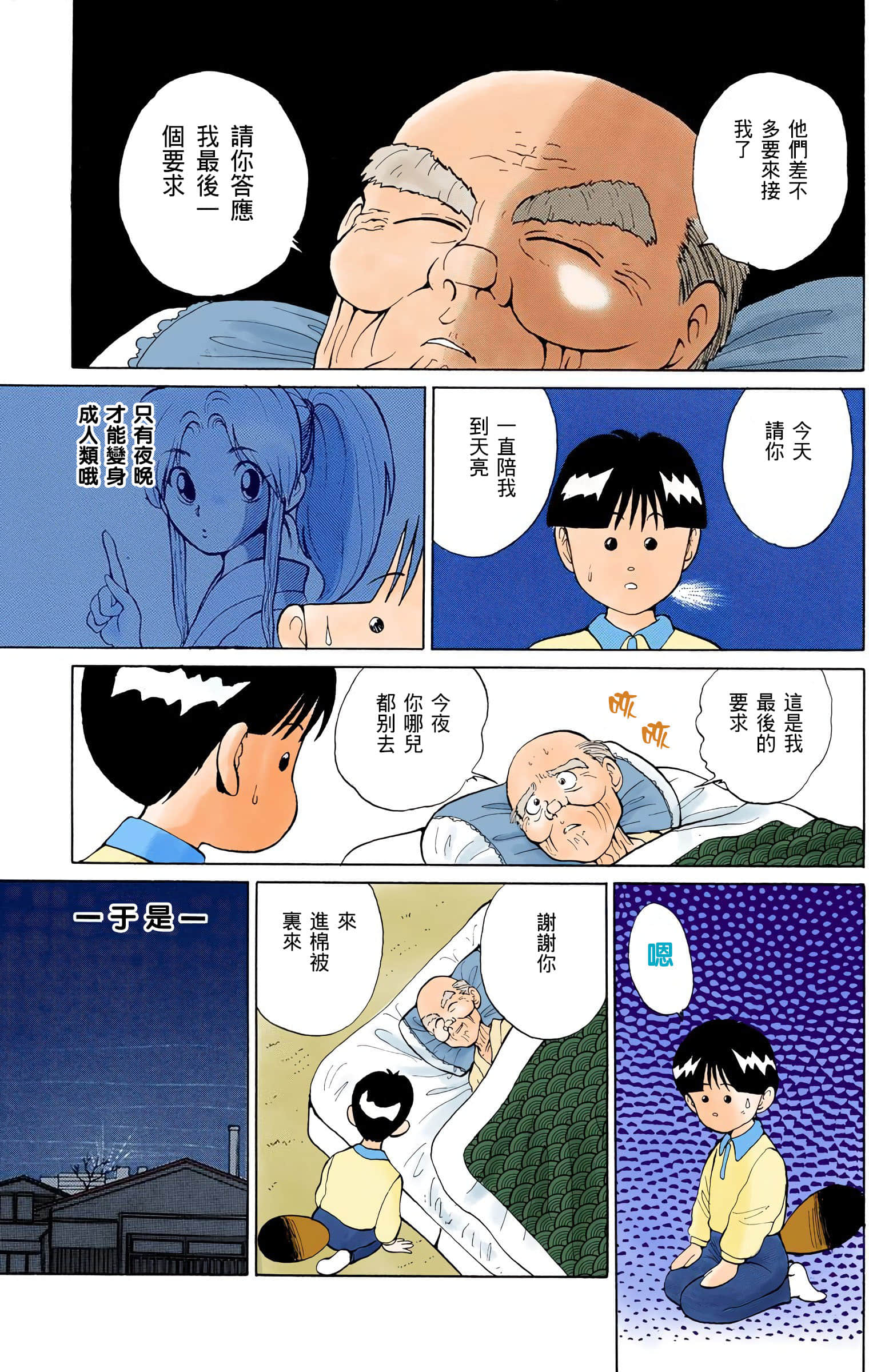 Page 150