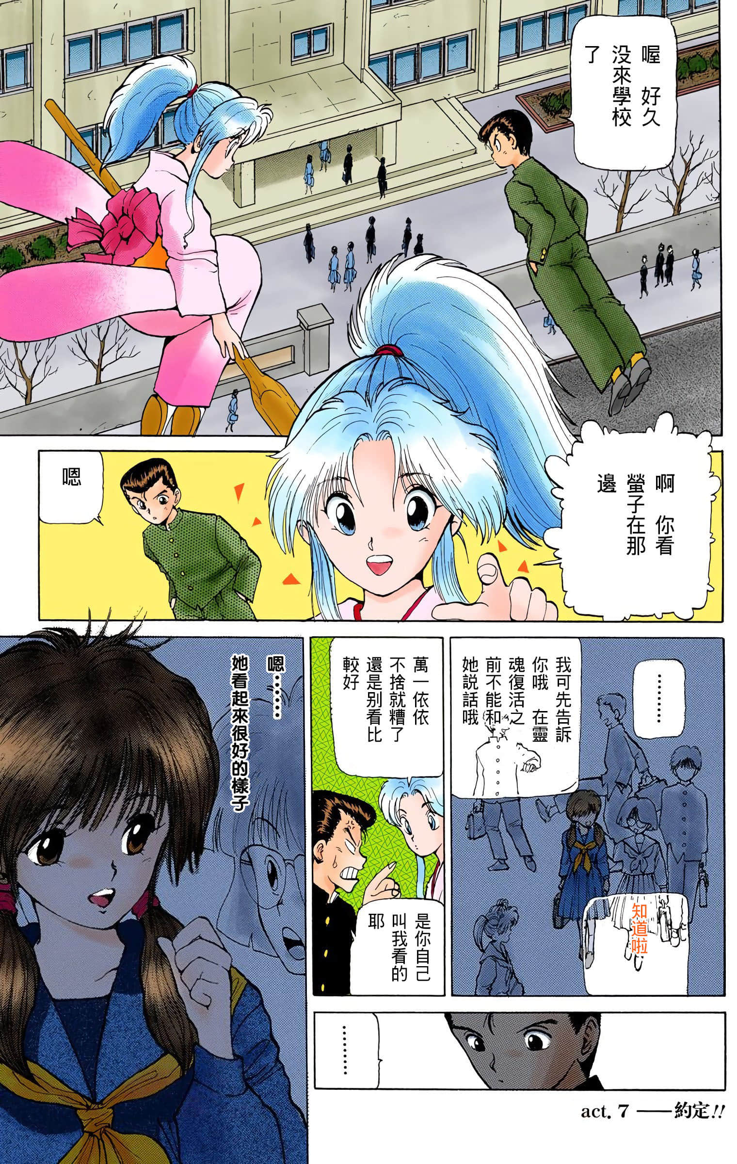 Page 156