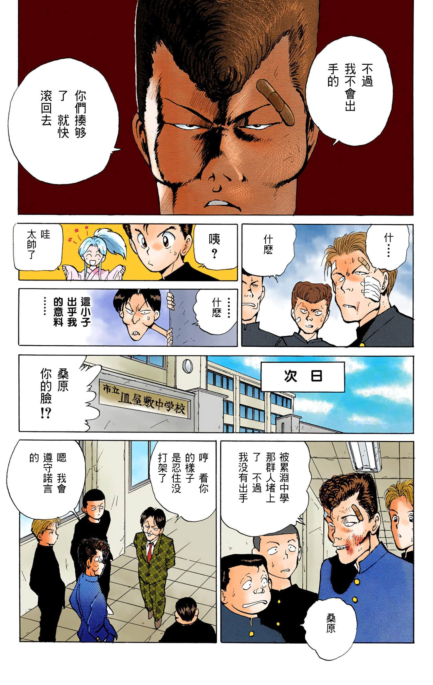 Page 164