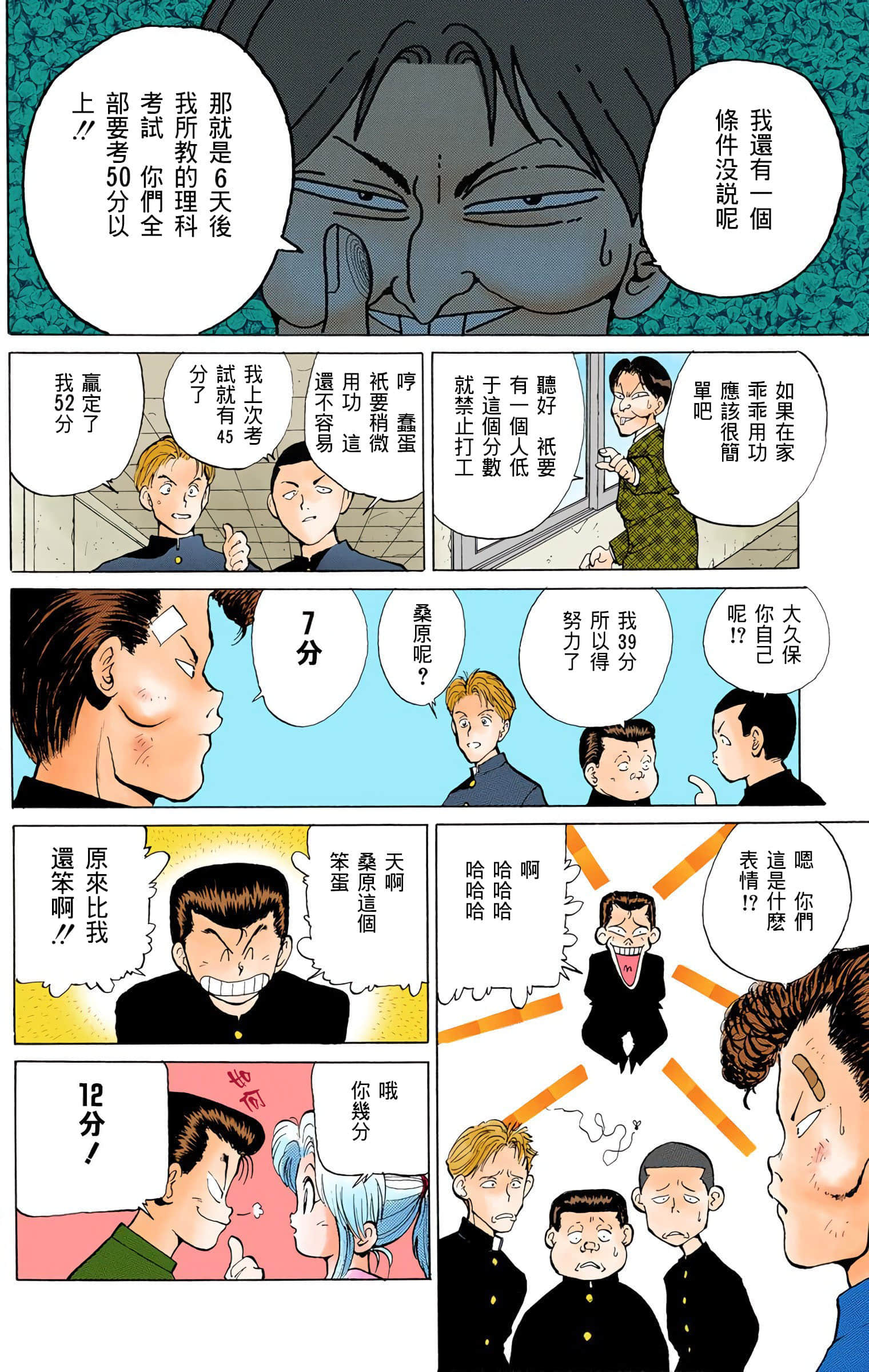 Page 165