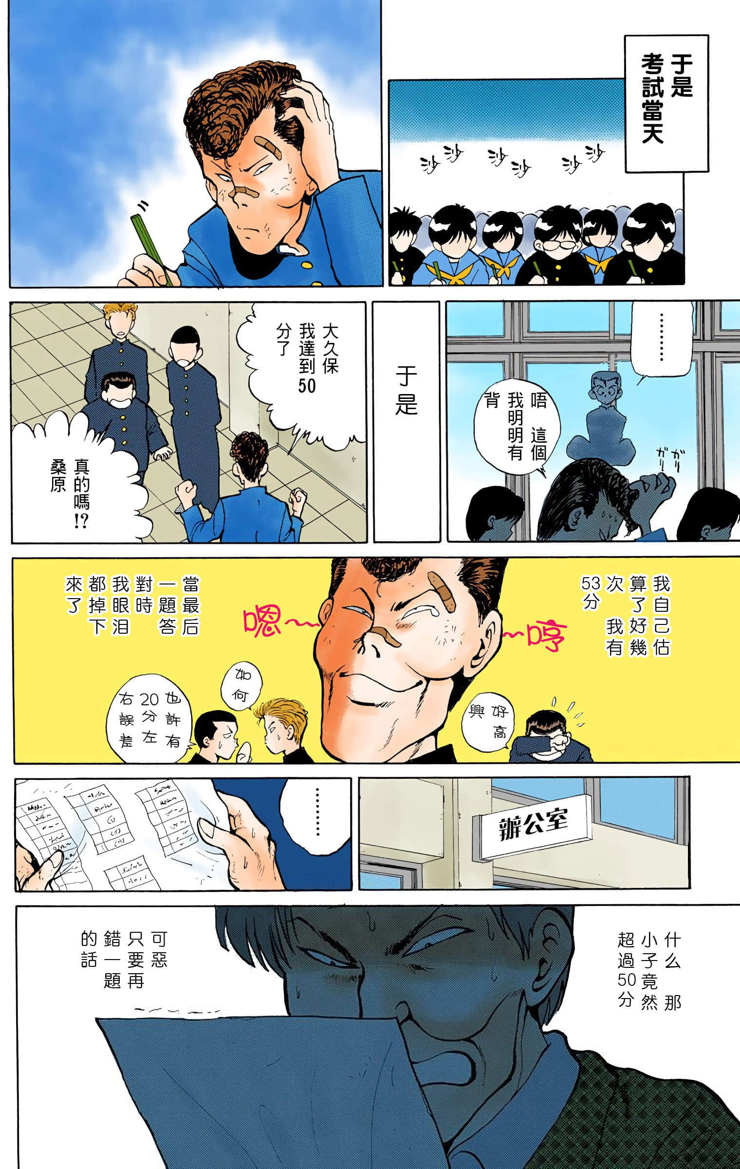 Page 169