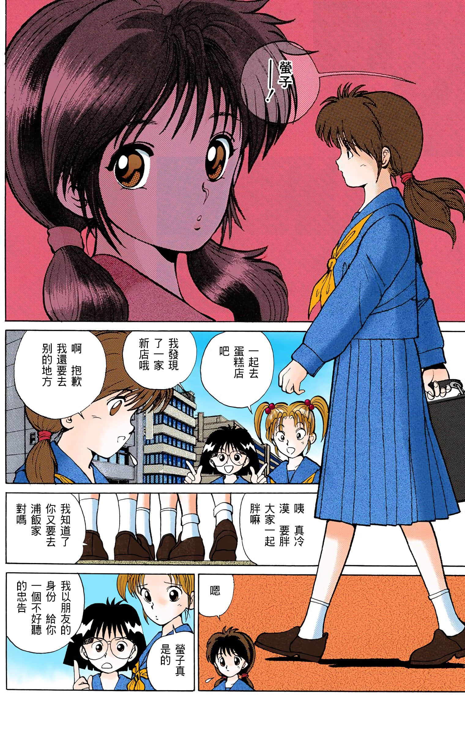 Page 179