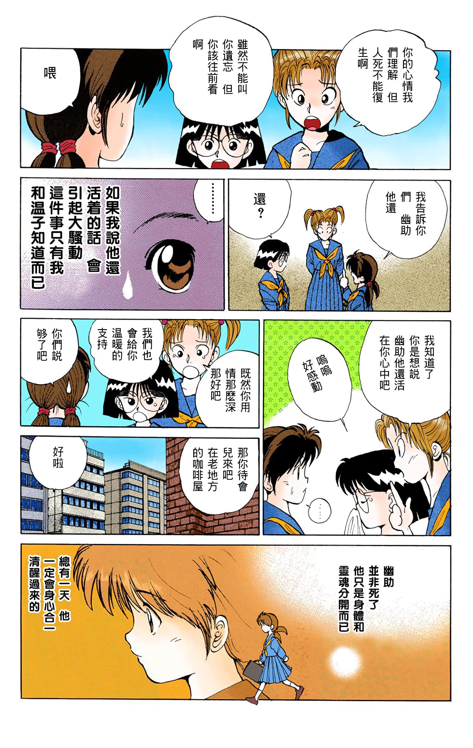 Page 180