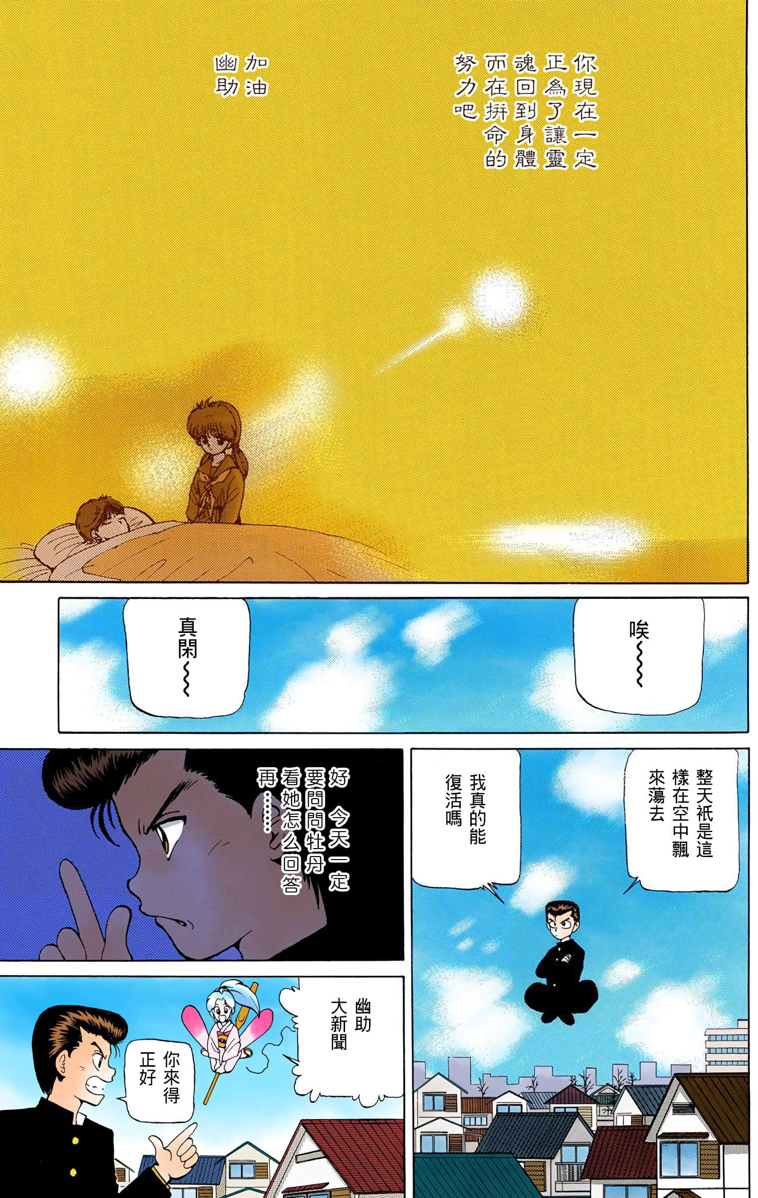 Page 182