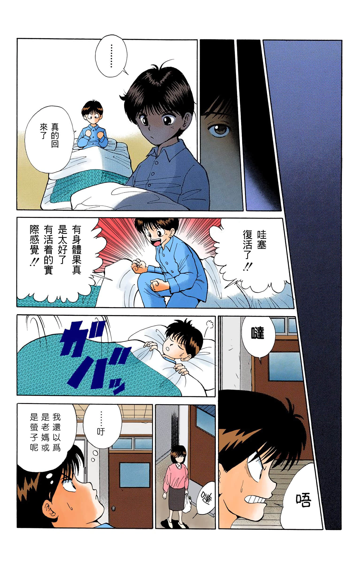 Page 185