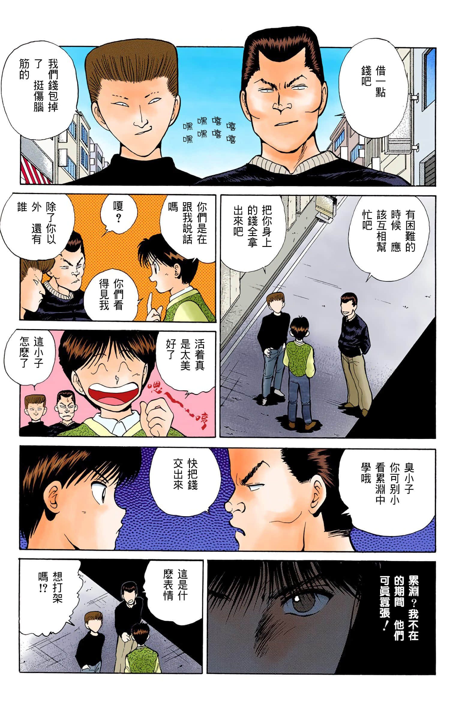 Page 188