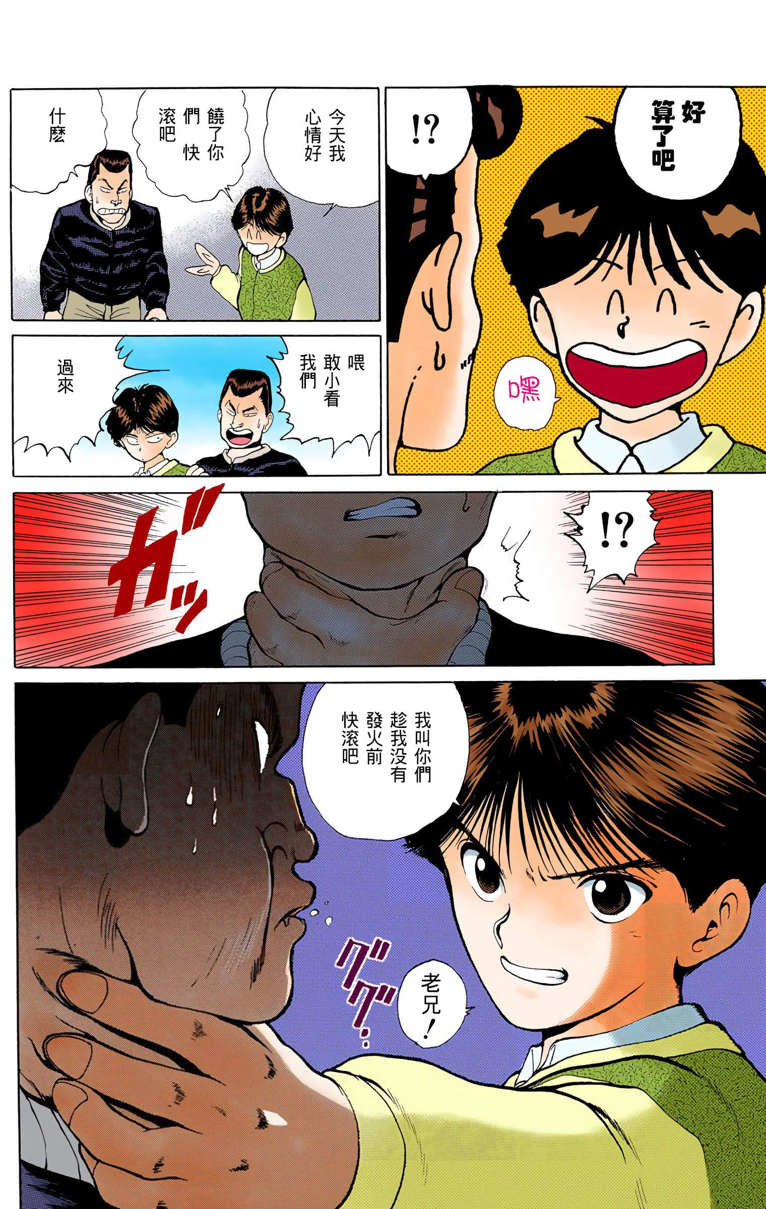 Page 189