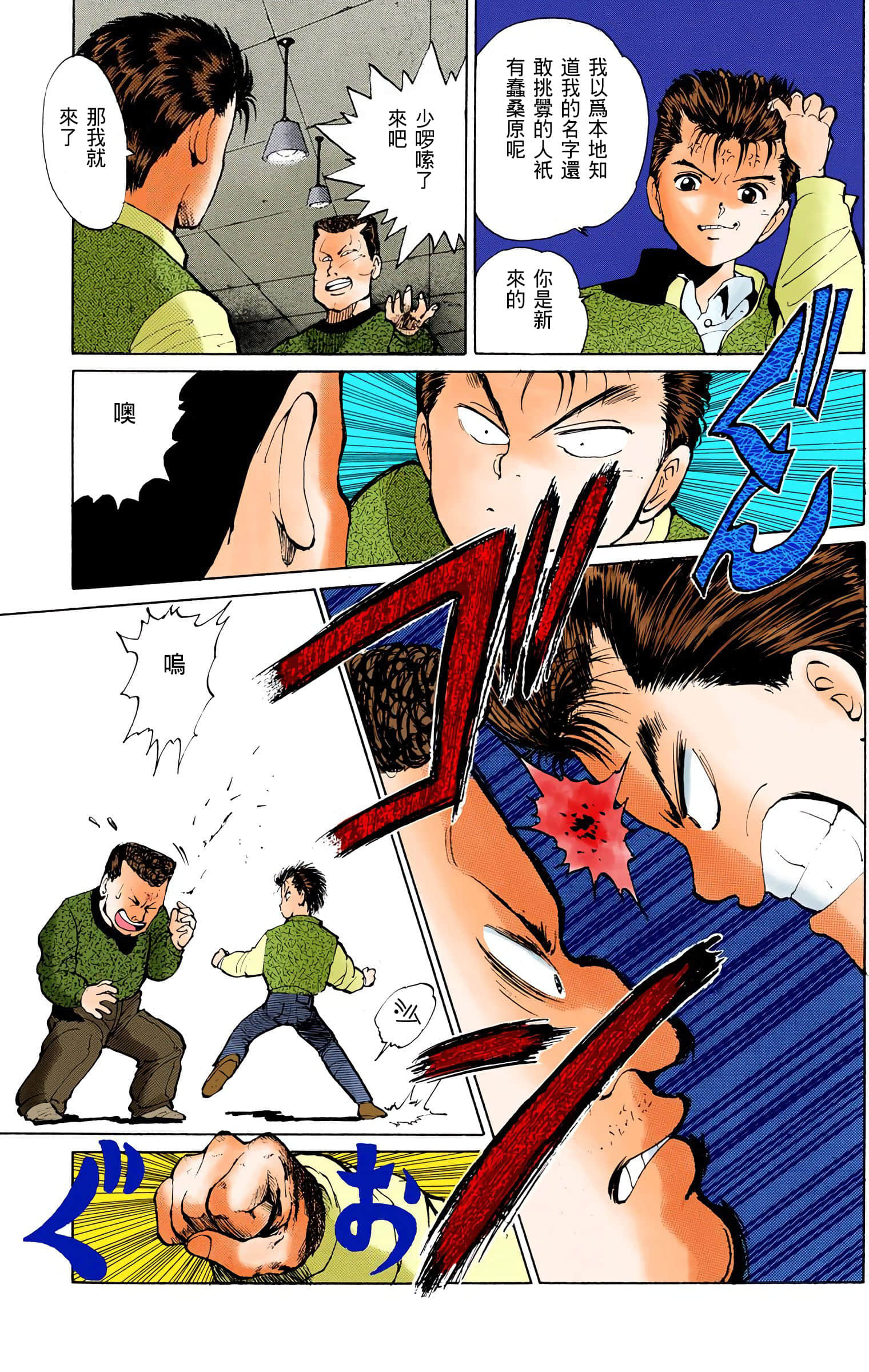 Page 18