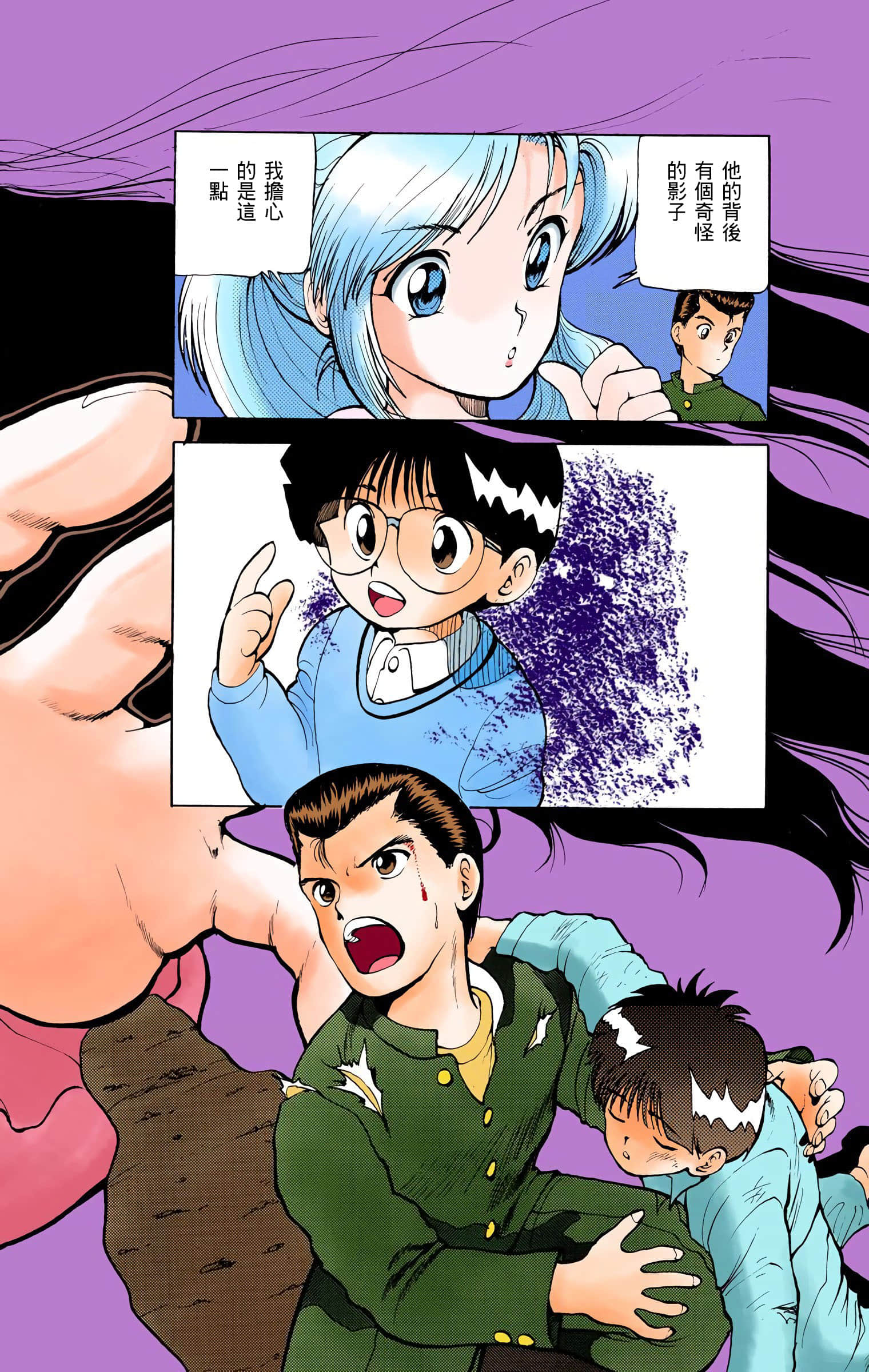 Page 29