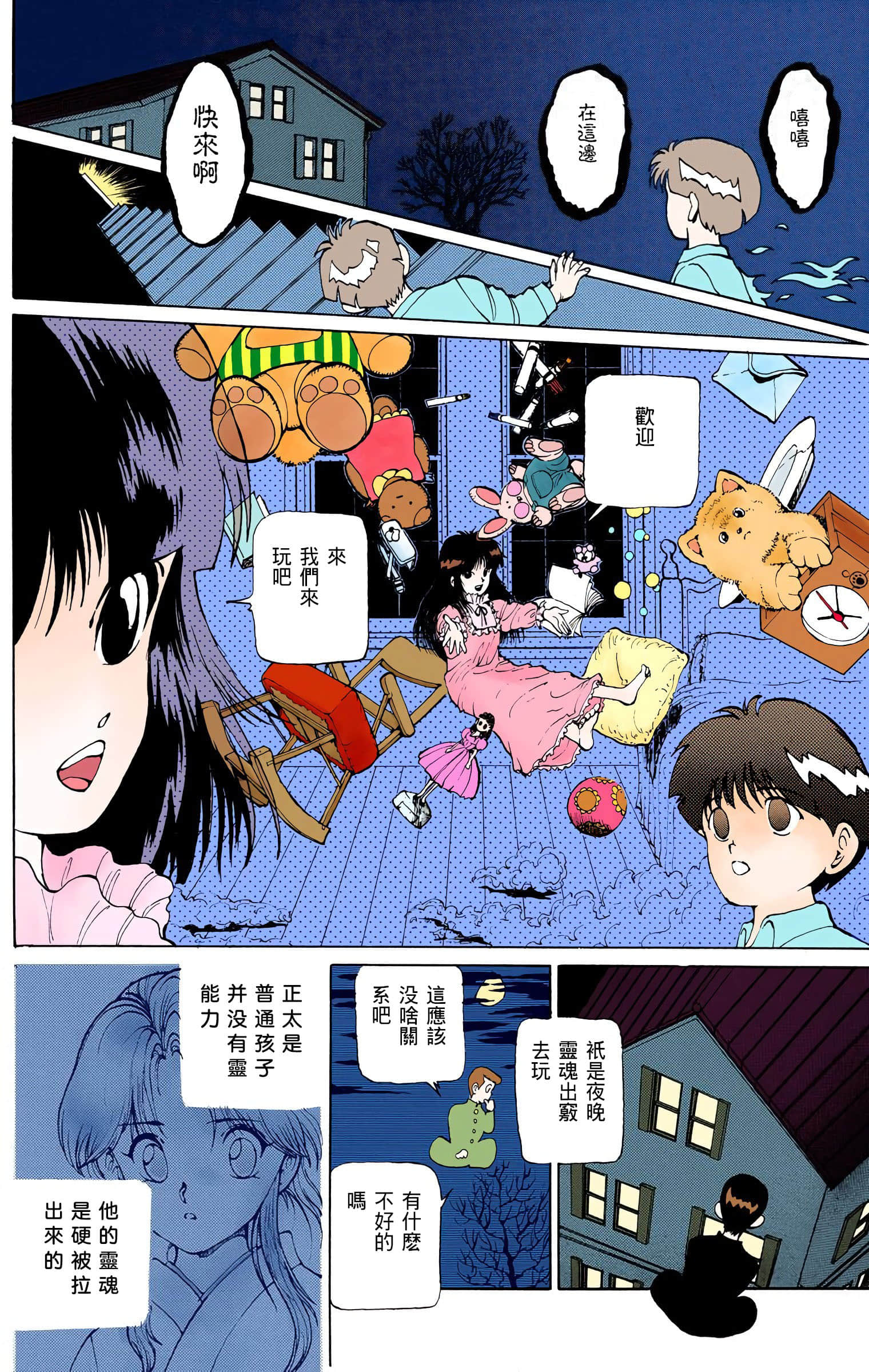 Page 33
