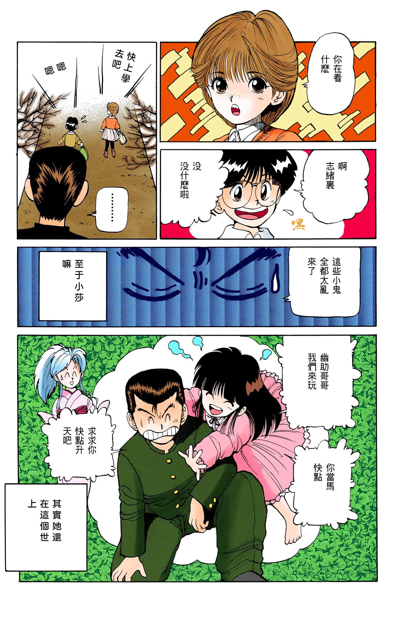 Page 50