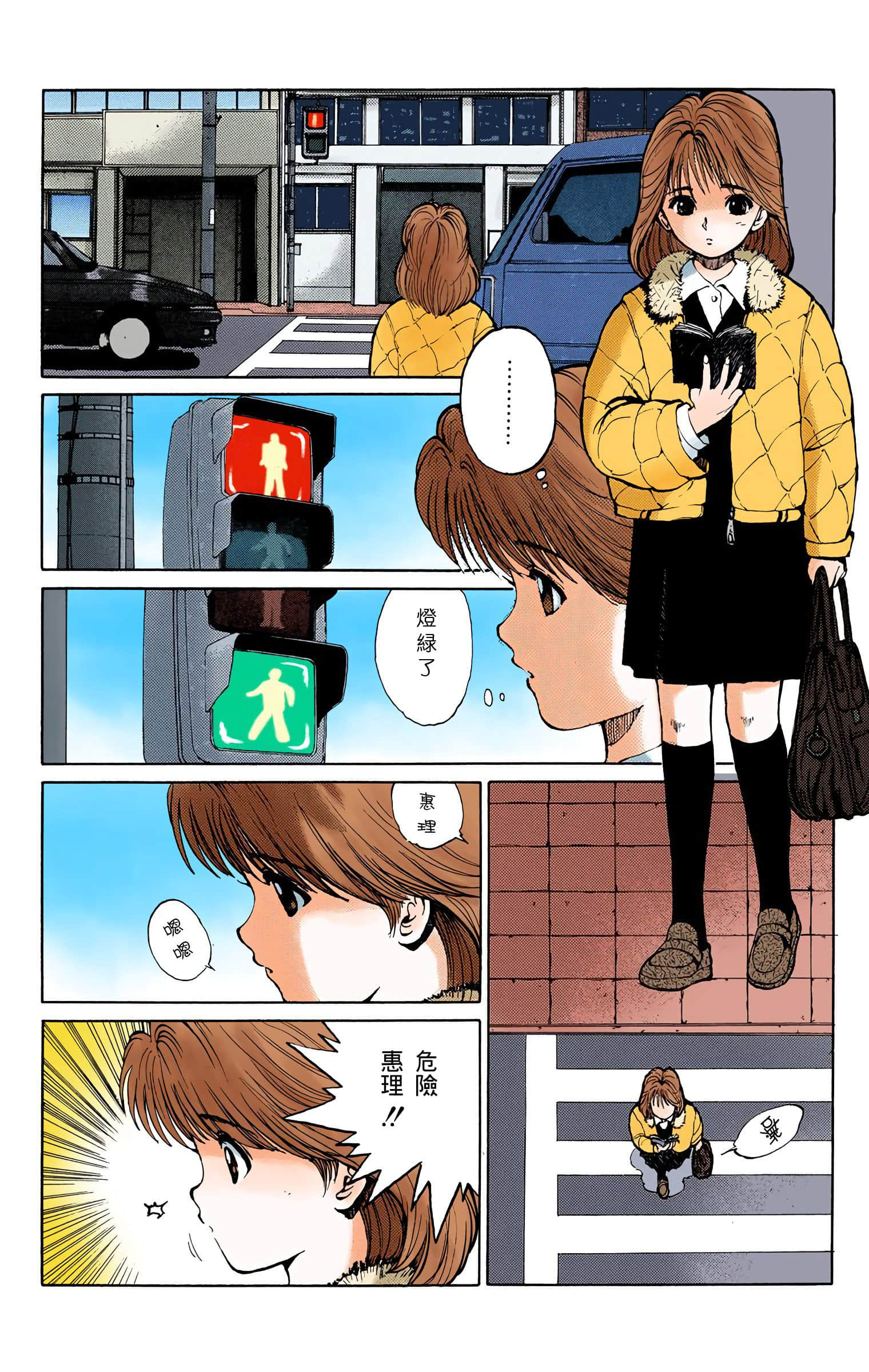 Page 55