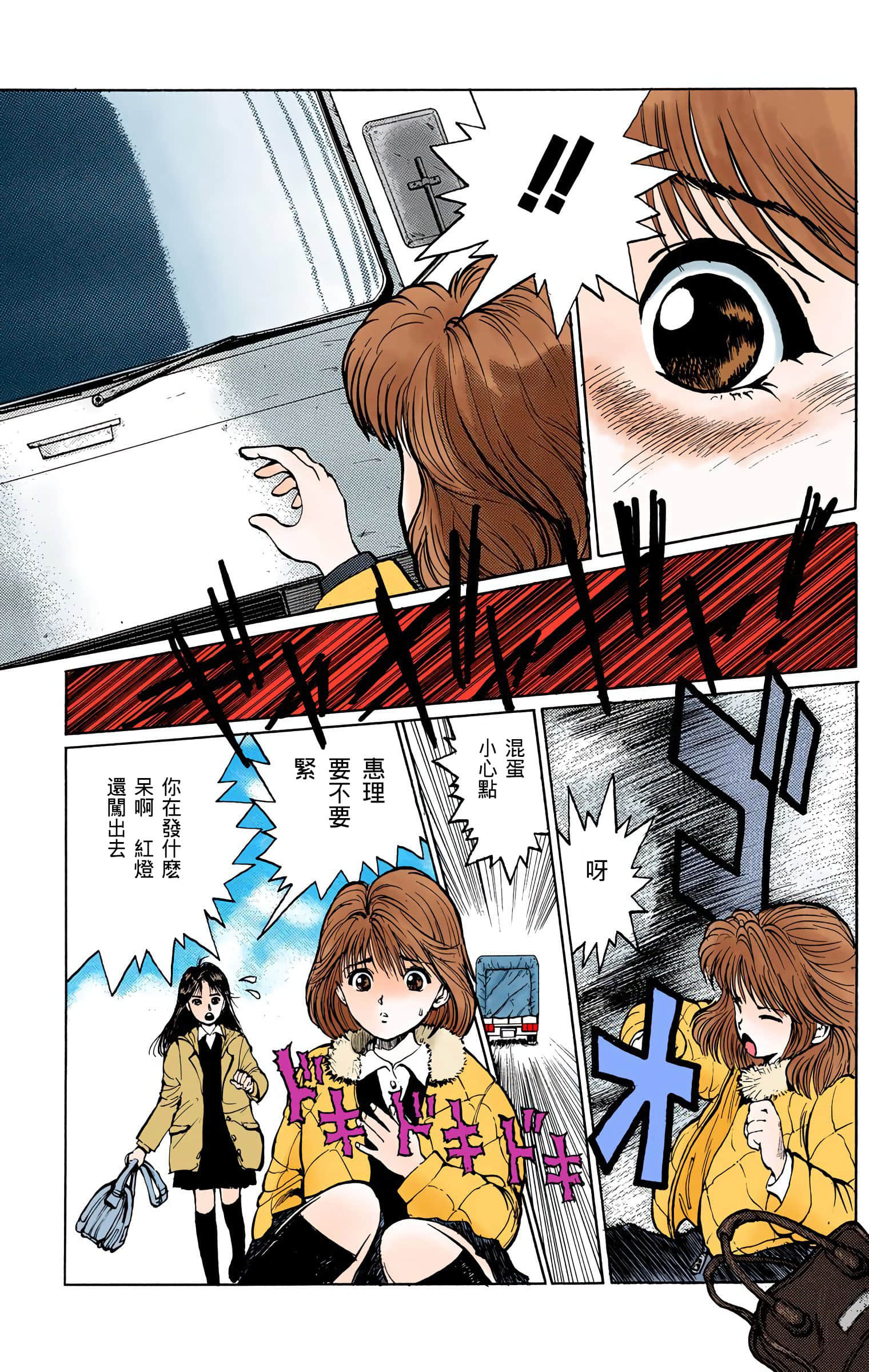 Page 56
