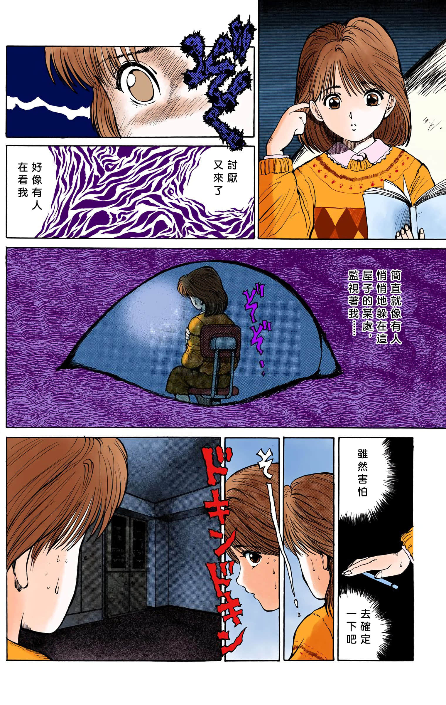 Page 59