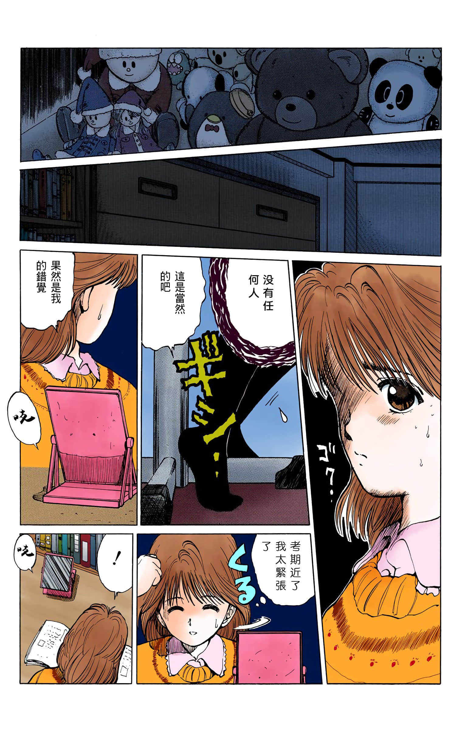 Page 60