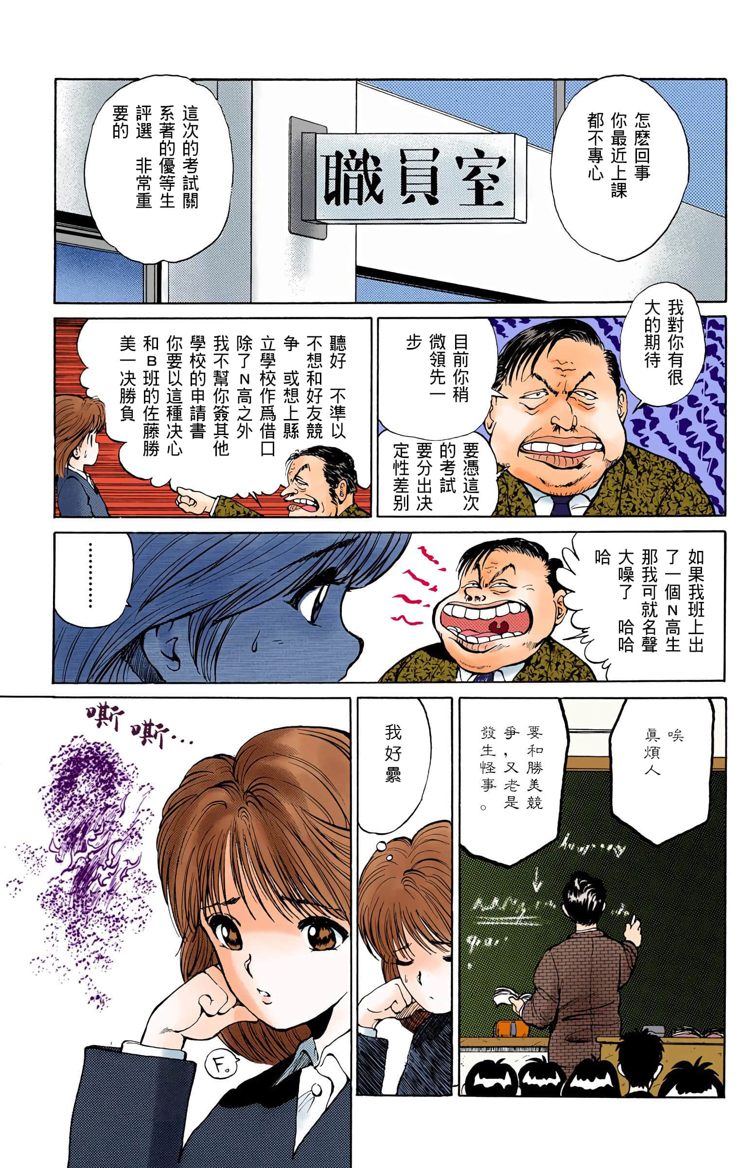 Page 62