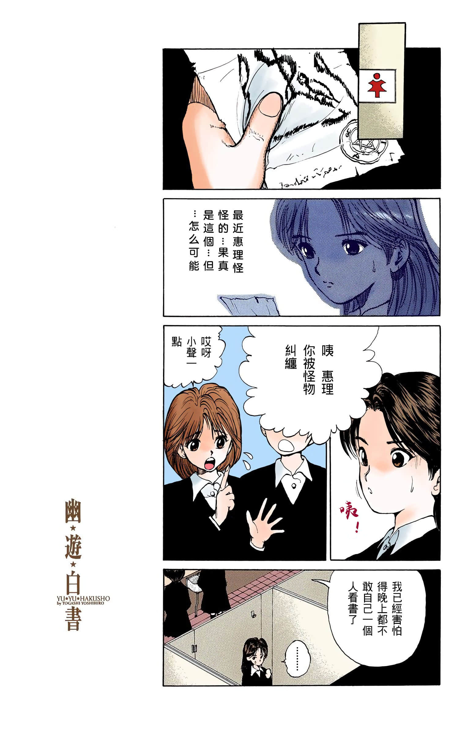 Page 66