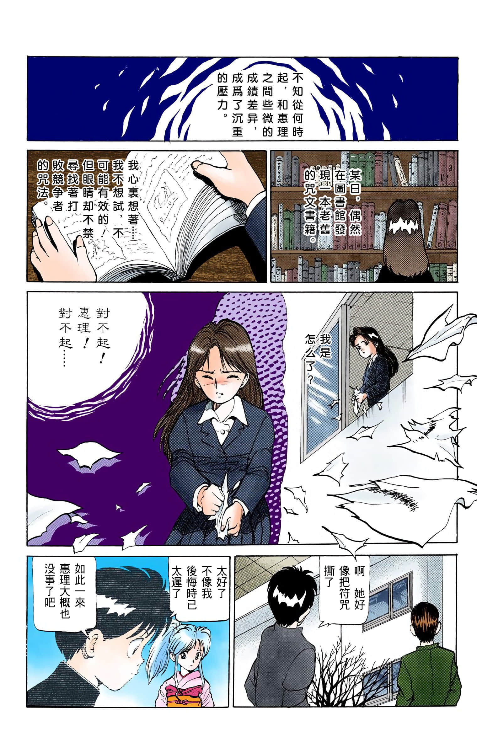 Page 69