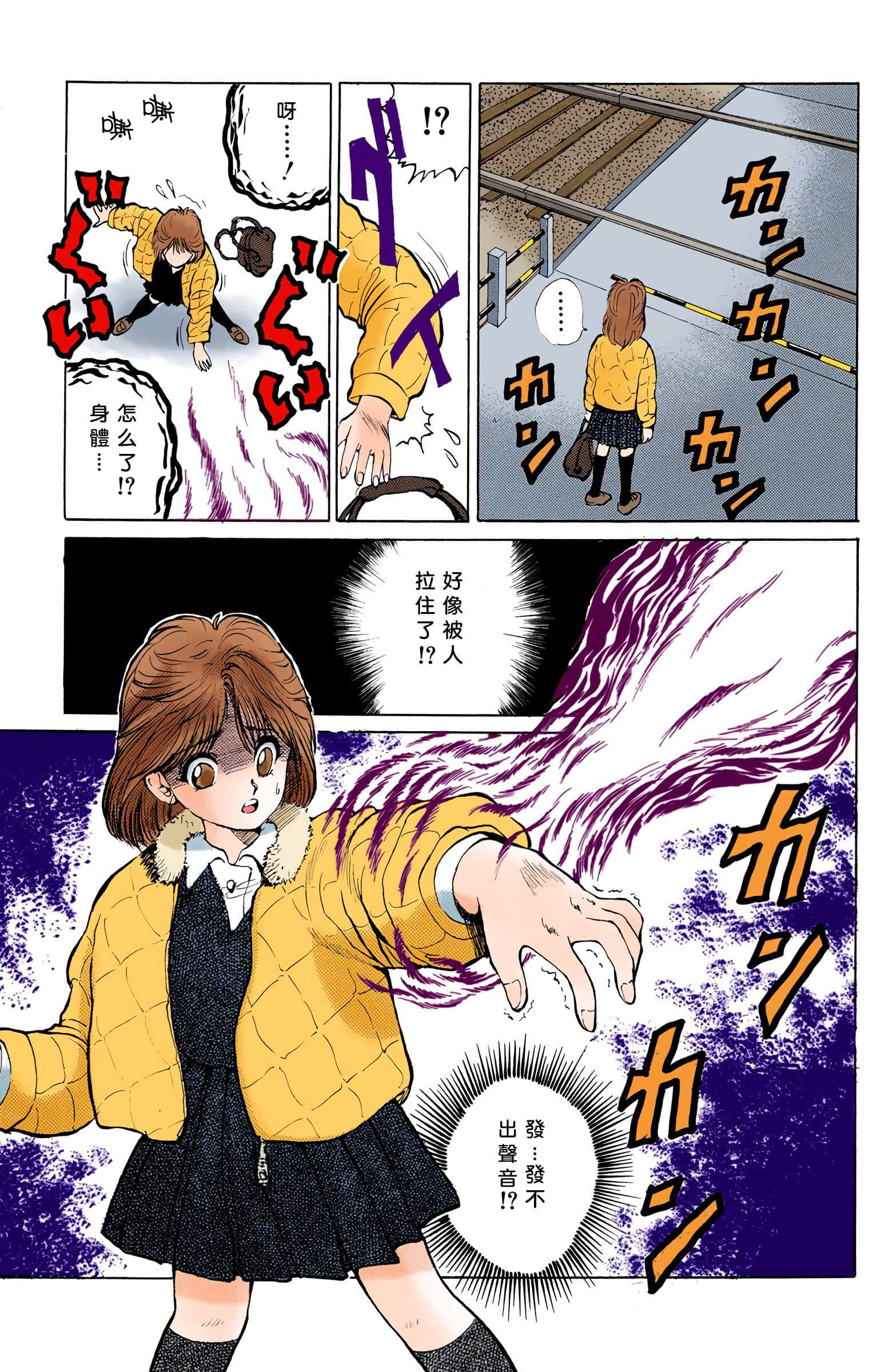 Page 72