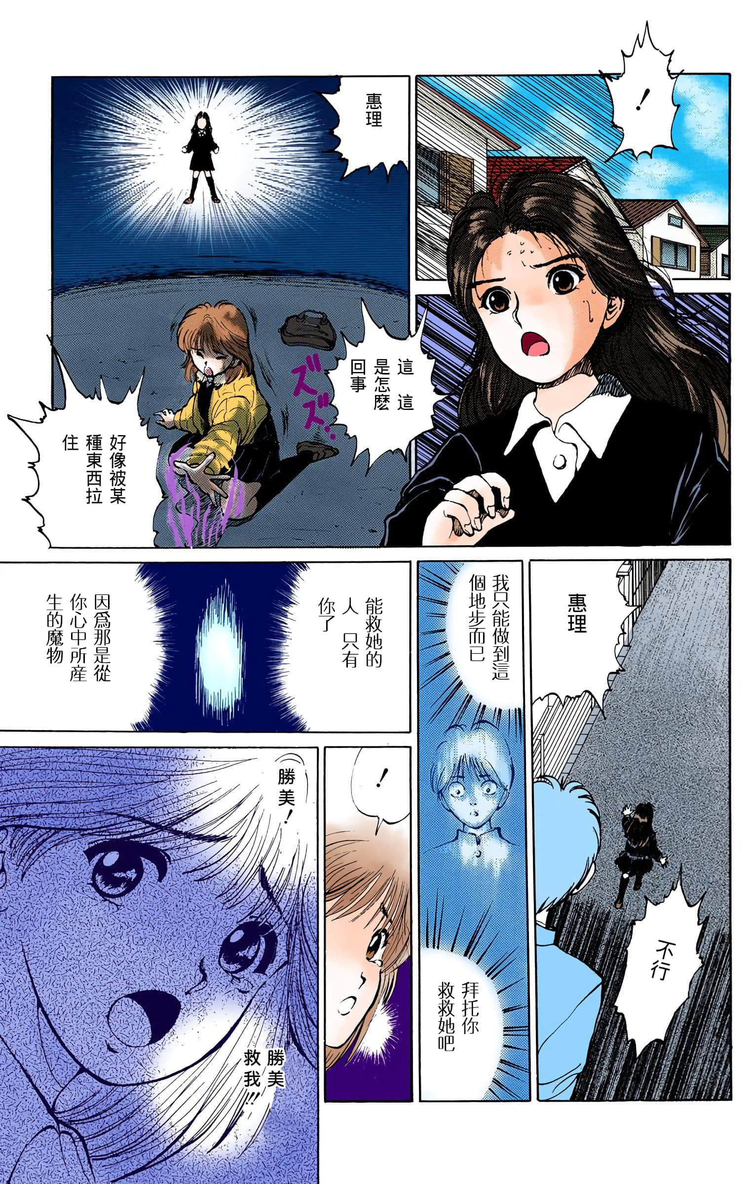 Page 78