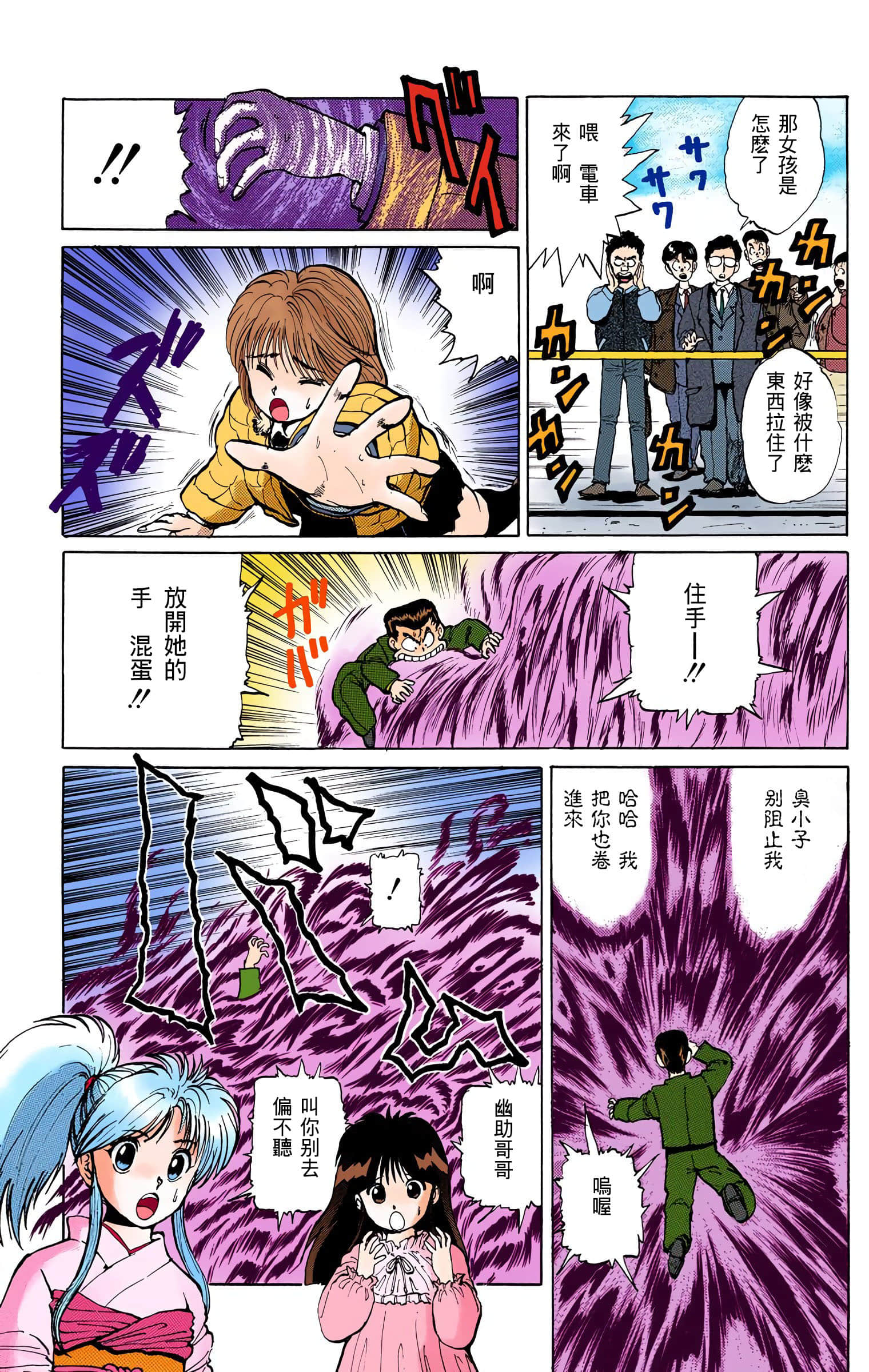 Page 82