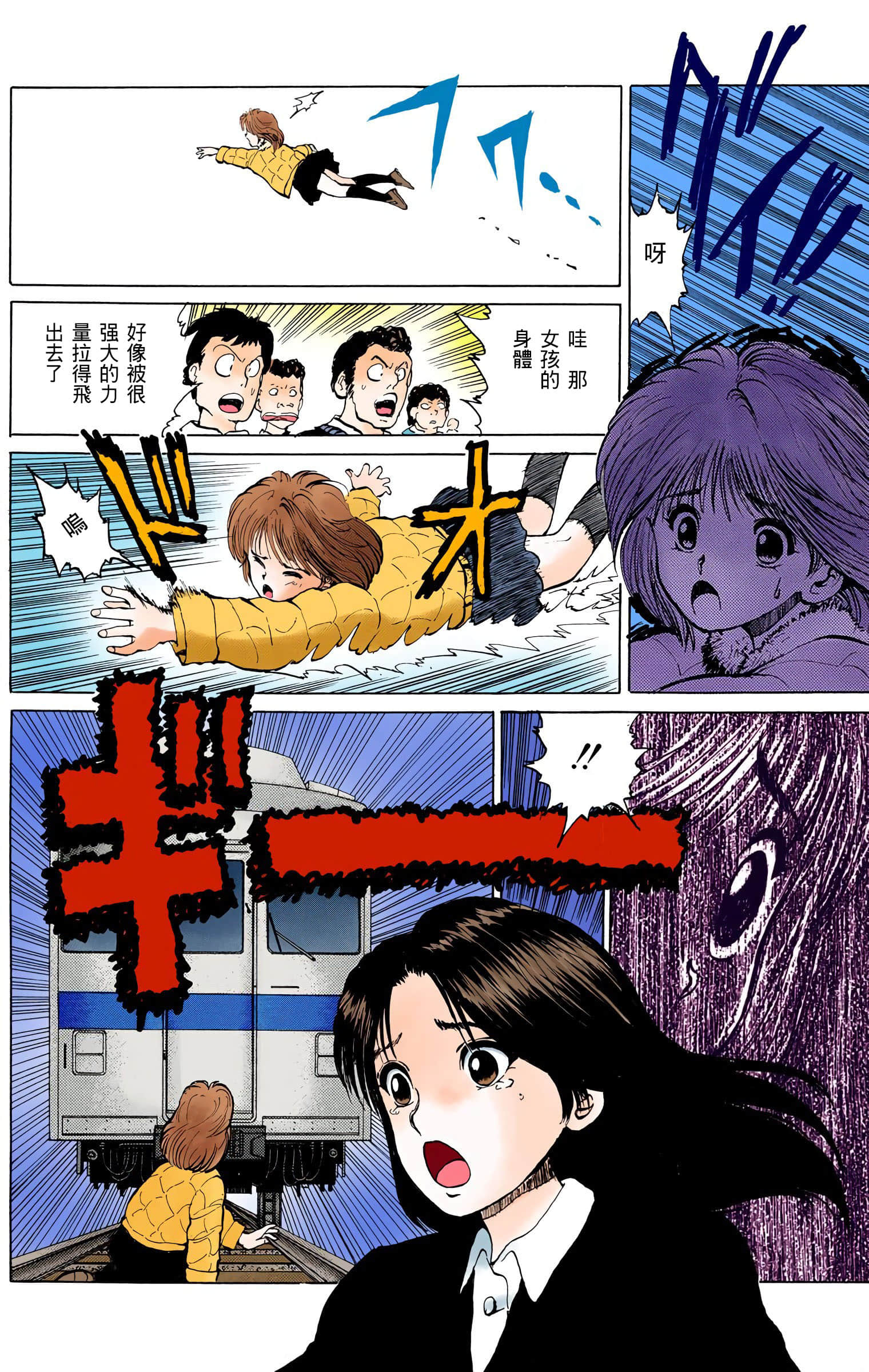 Page 83