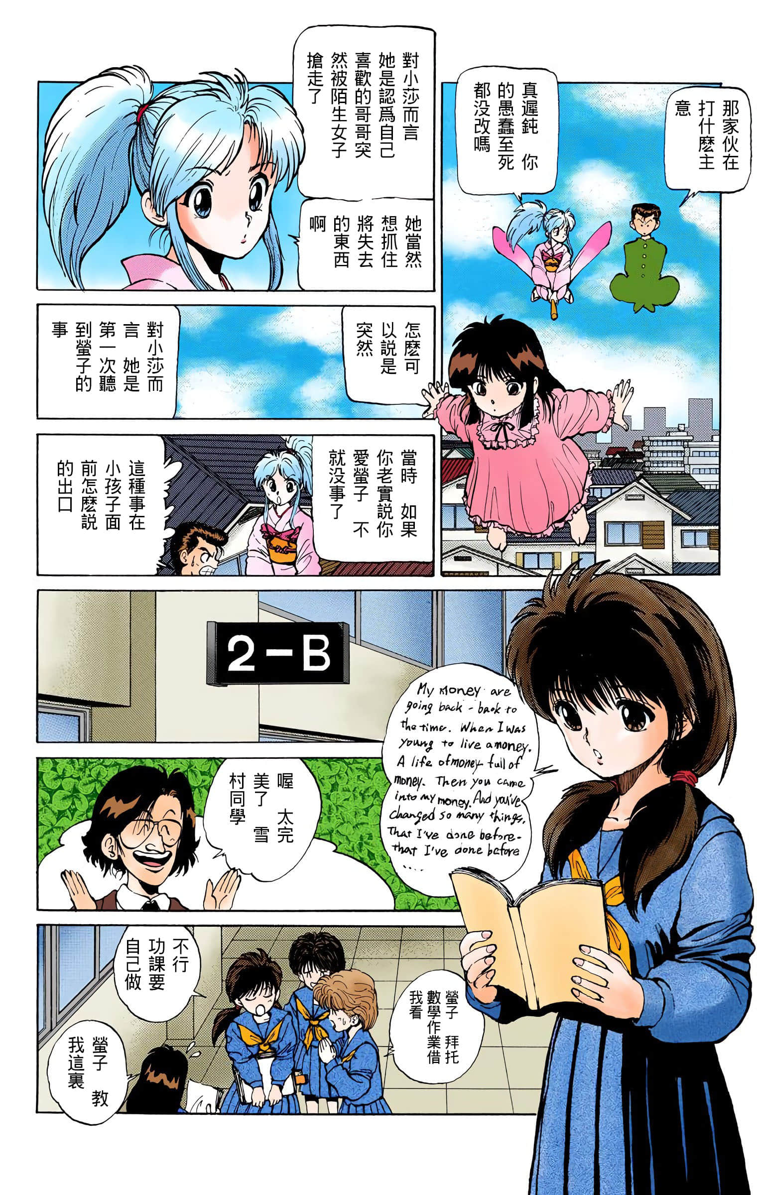 Page 97