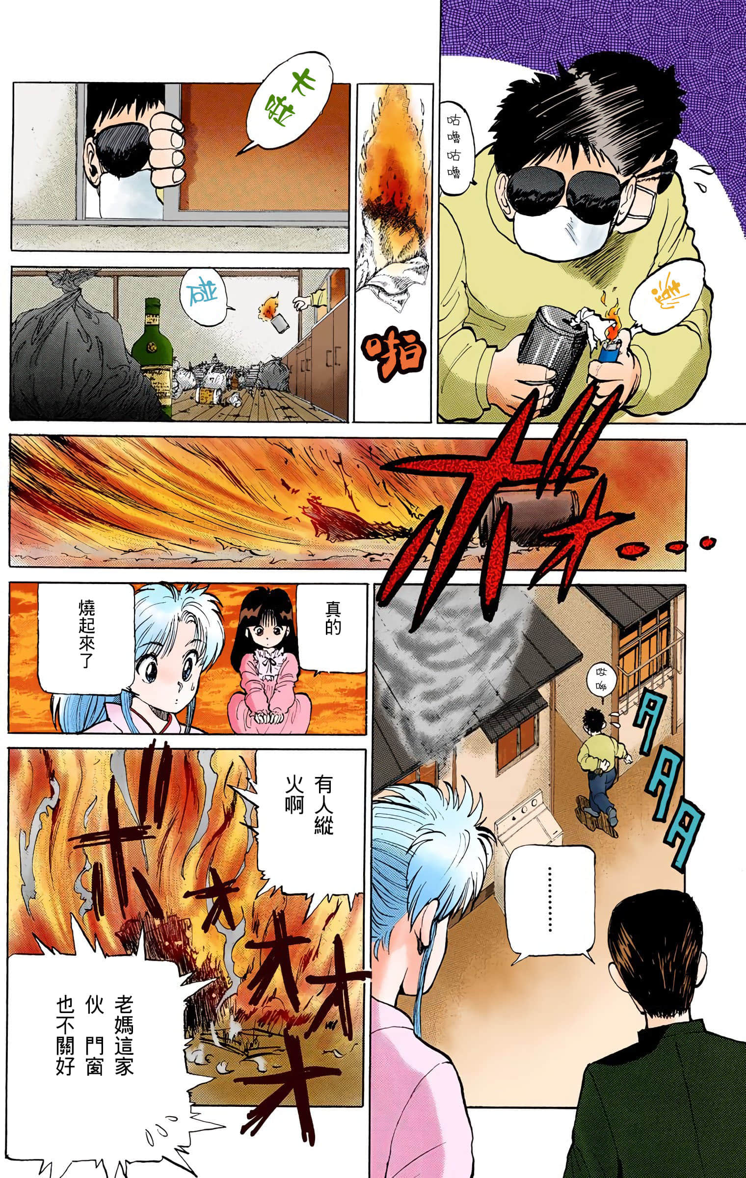 Page 107