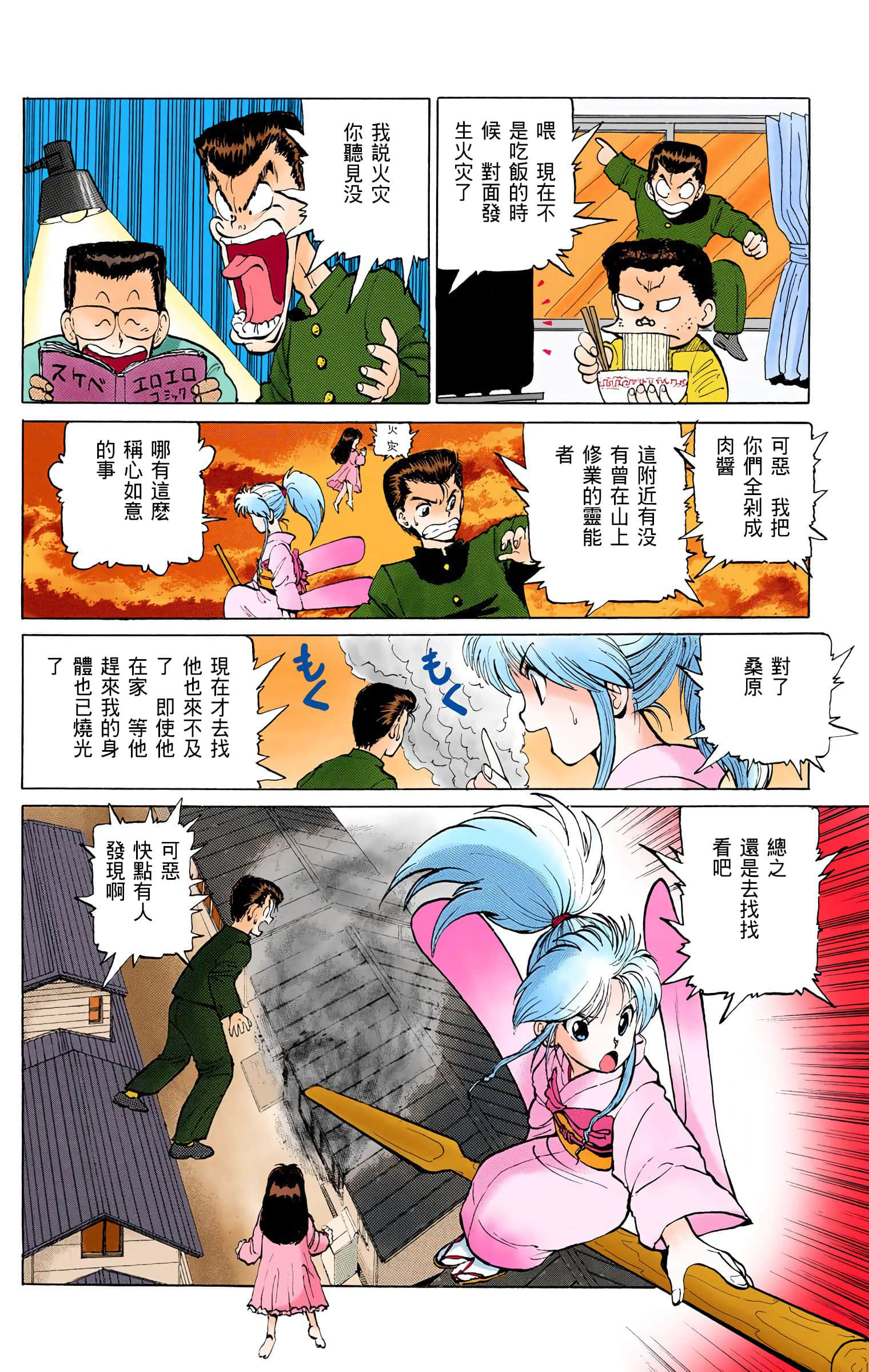 Page 109
