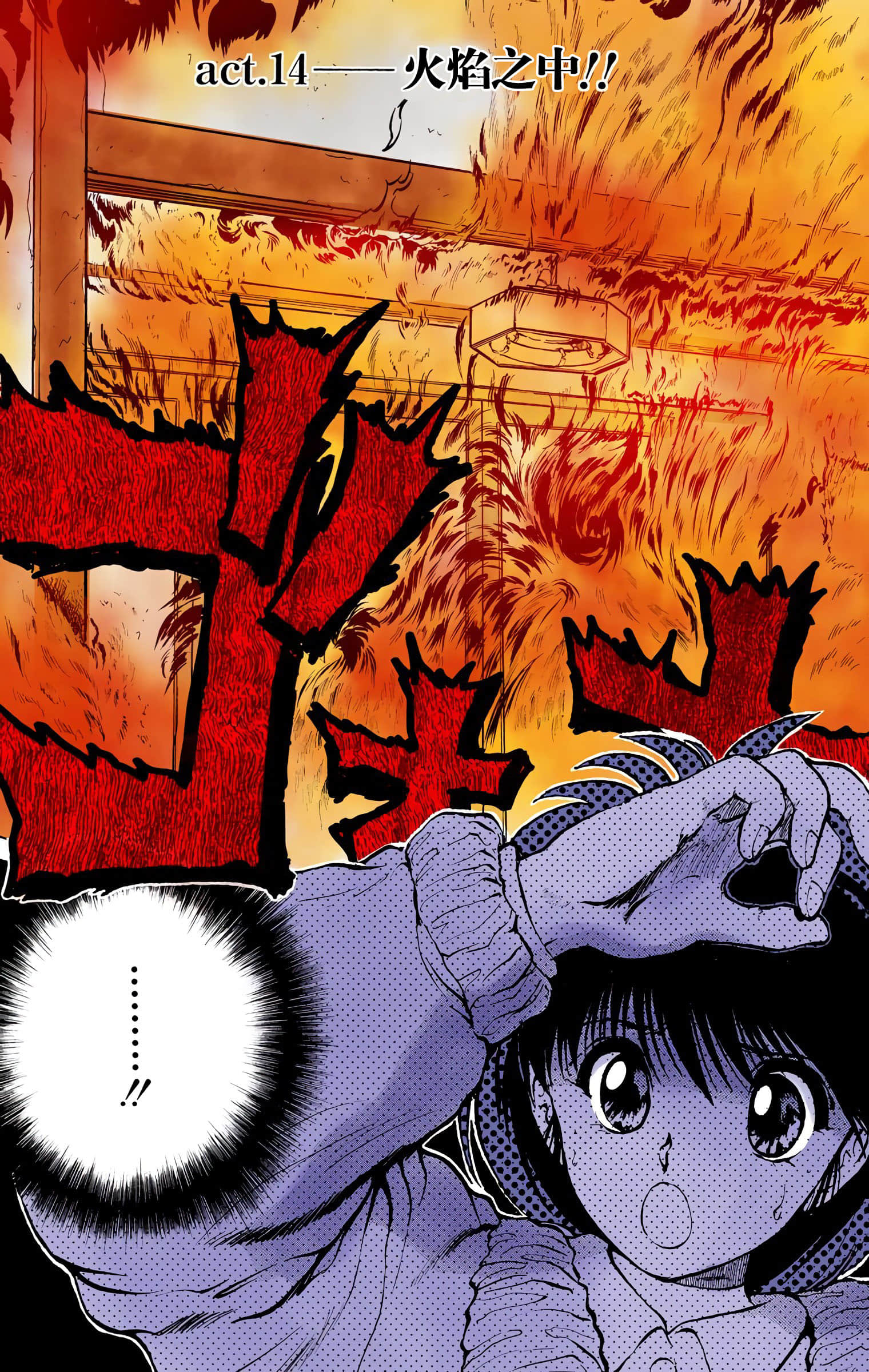 Page 114