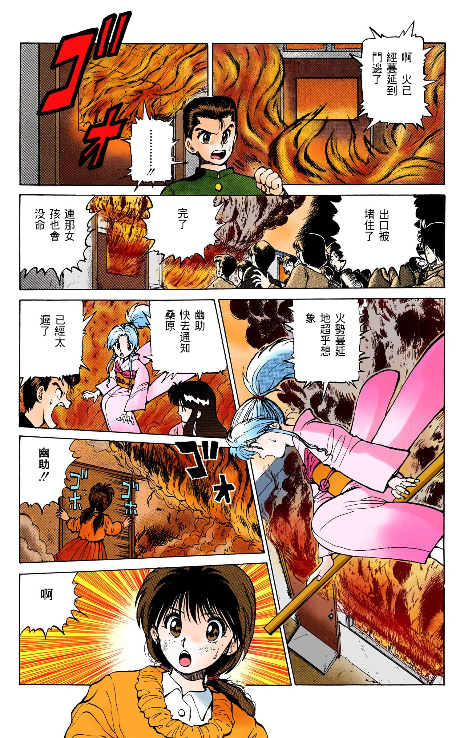 Page 116