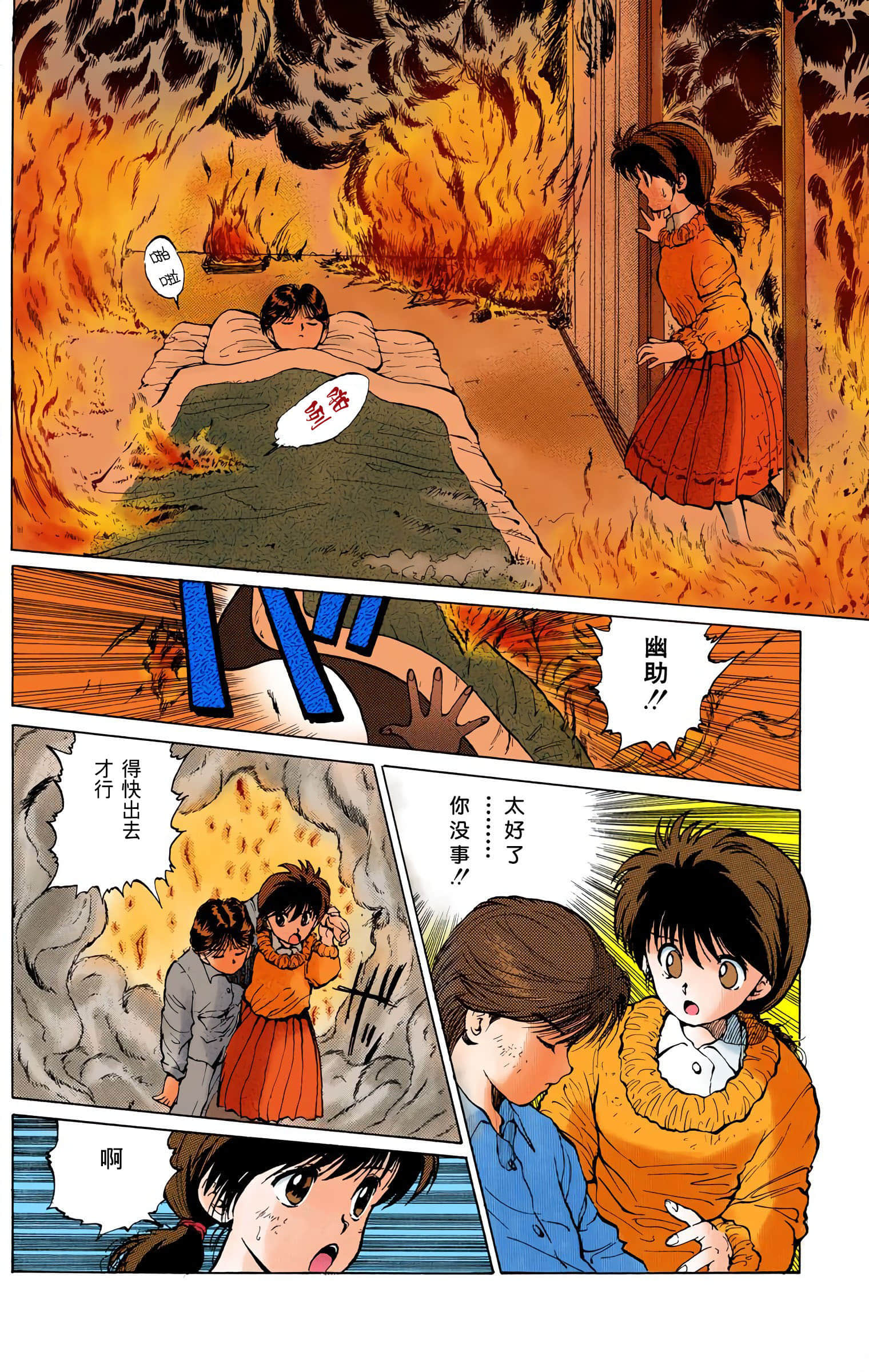 Page 117