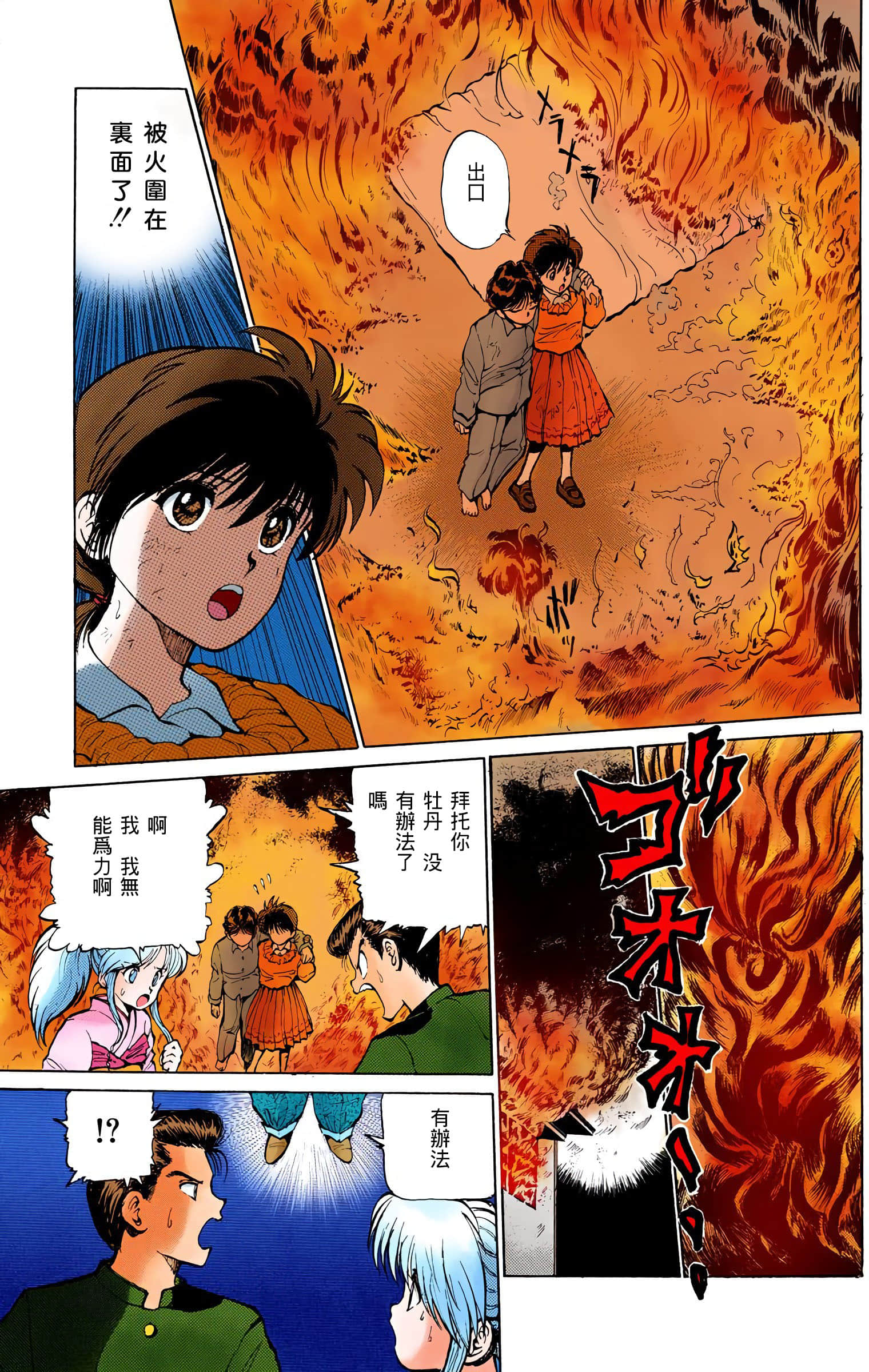 Page 118