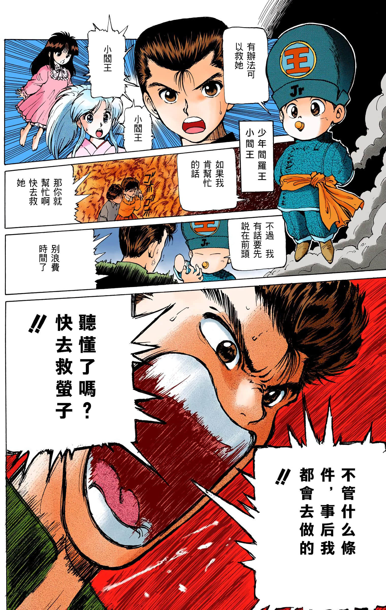 Page 119